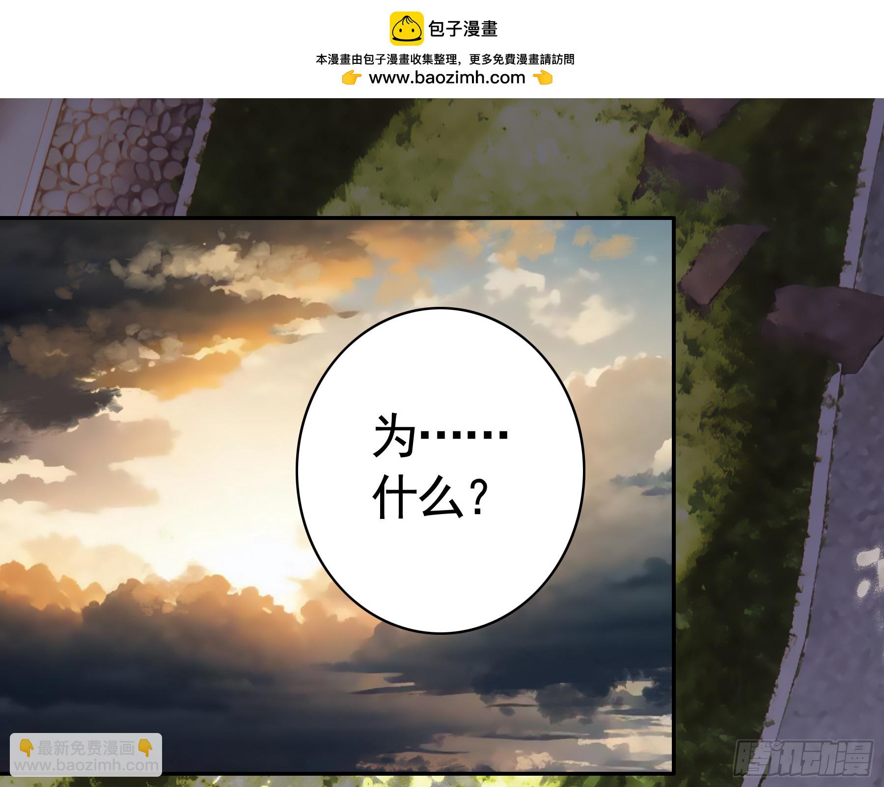 猫+娘？(1/2)-第5话