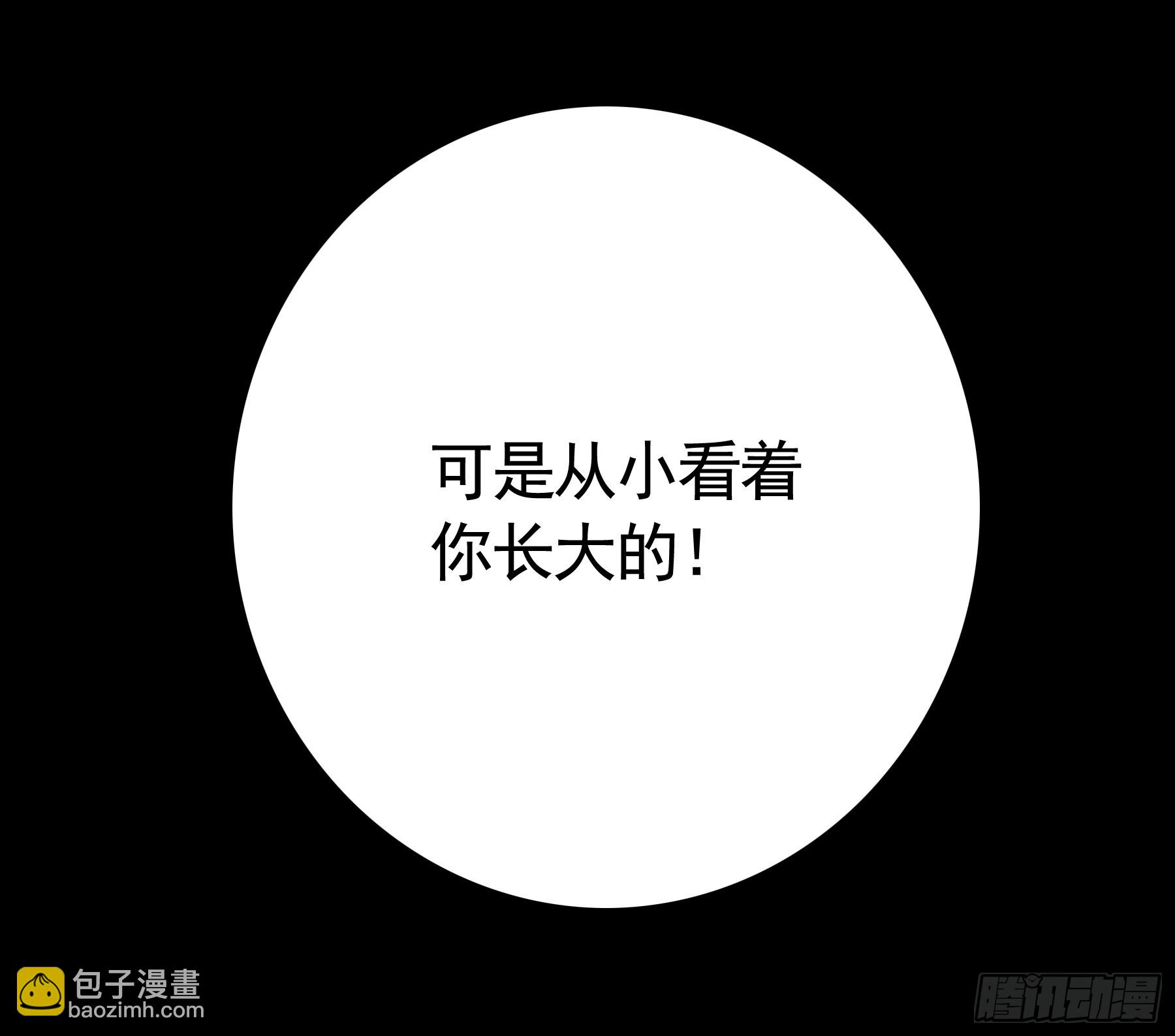 猫+娘？(1/2)-第5话