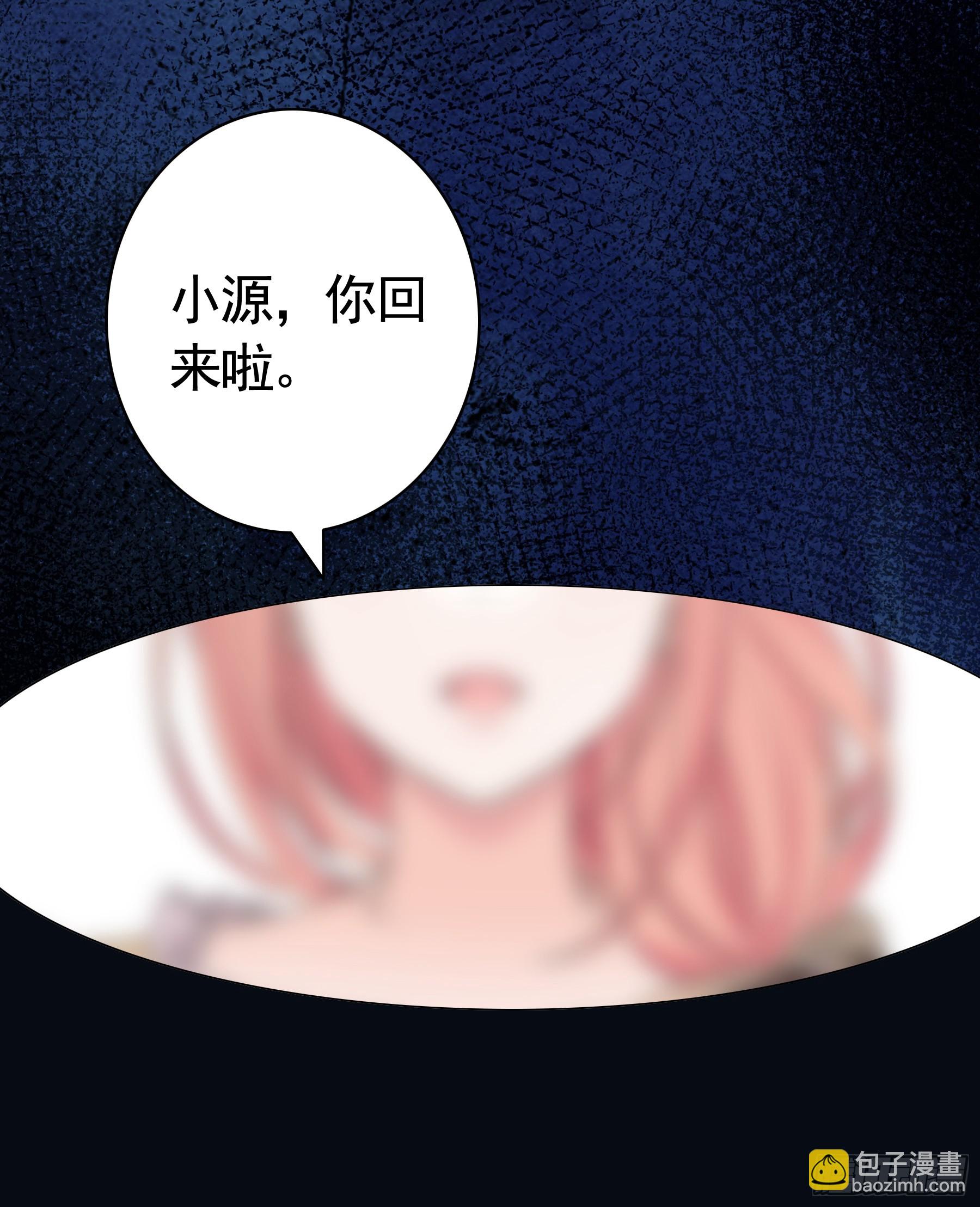 猫+娘？(1/2)-第5话