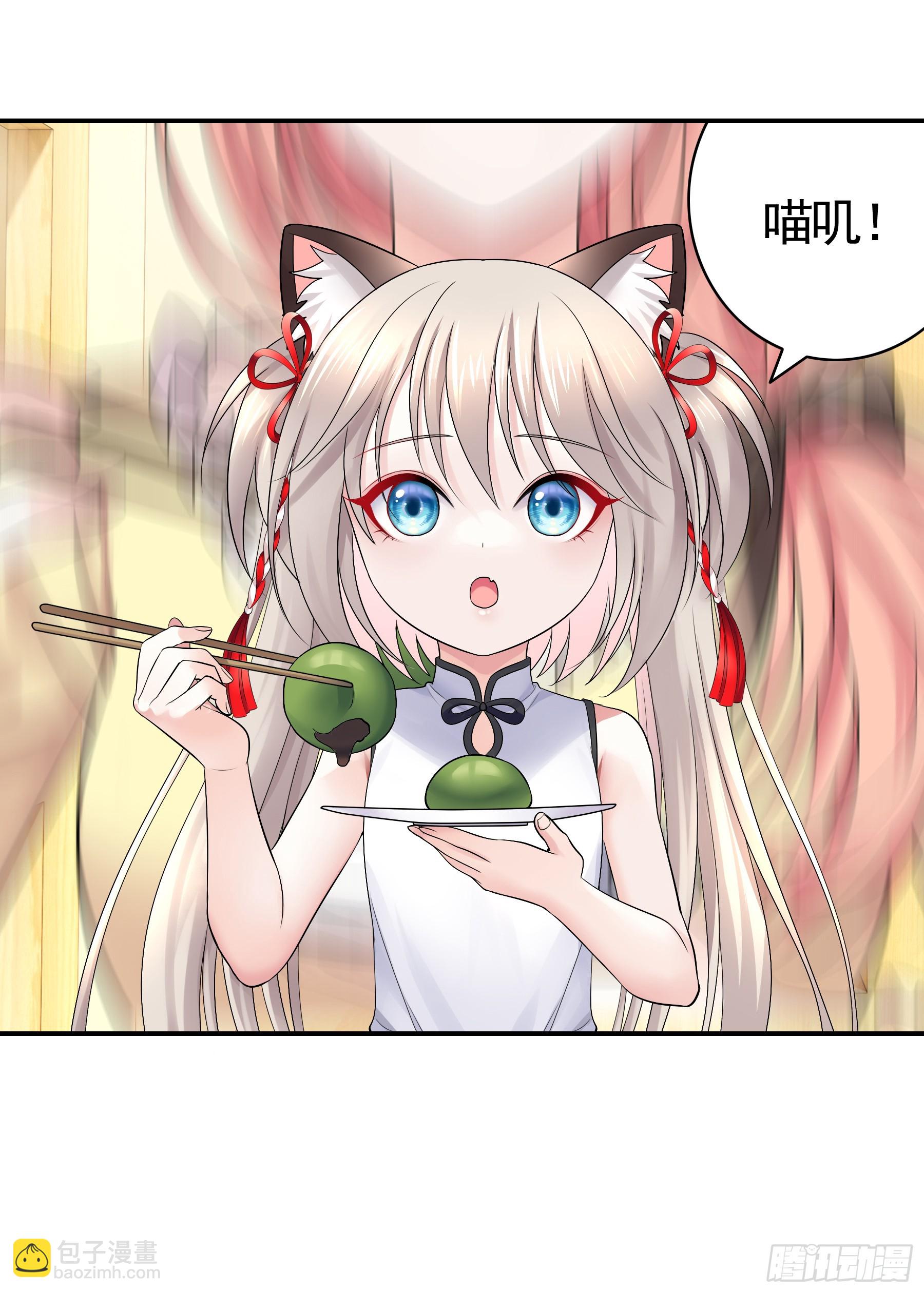 猫+娘？(1/2)-第5话