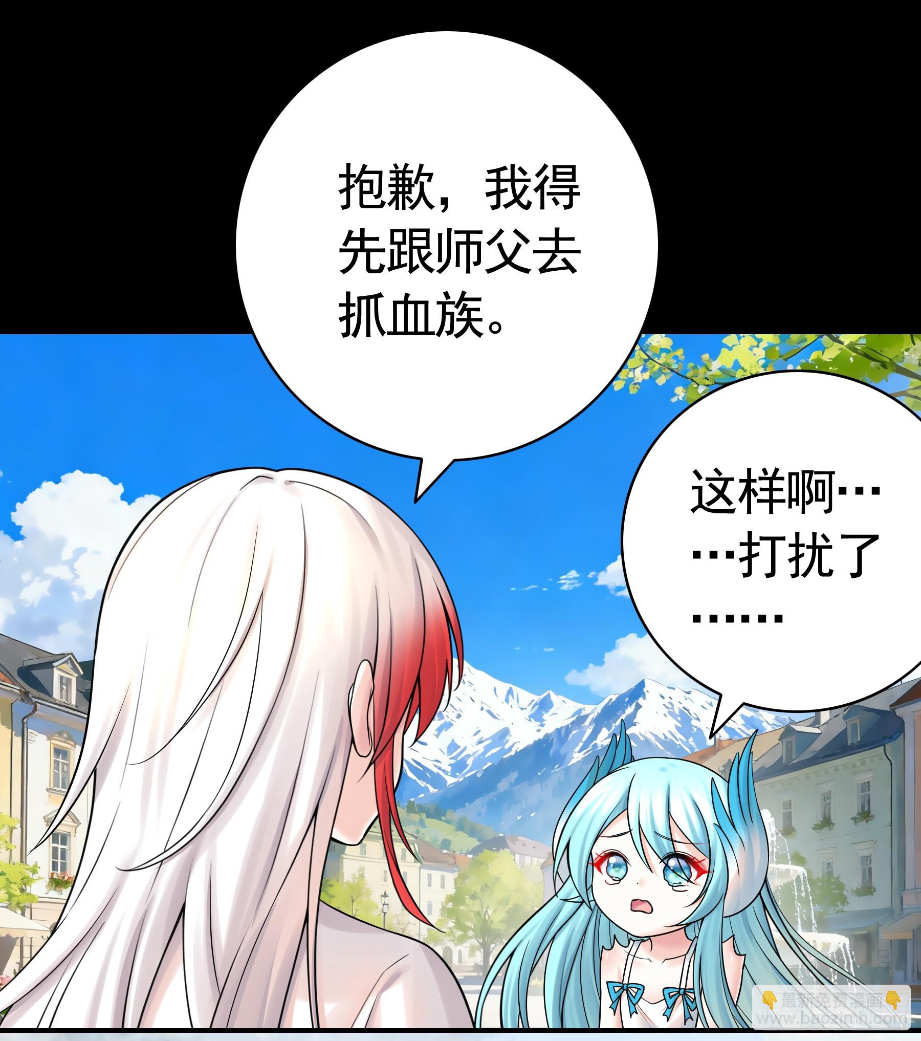 魔女之舞(1/2)-第51话
