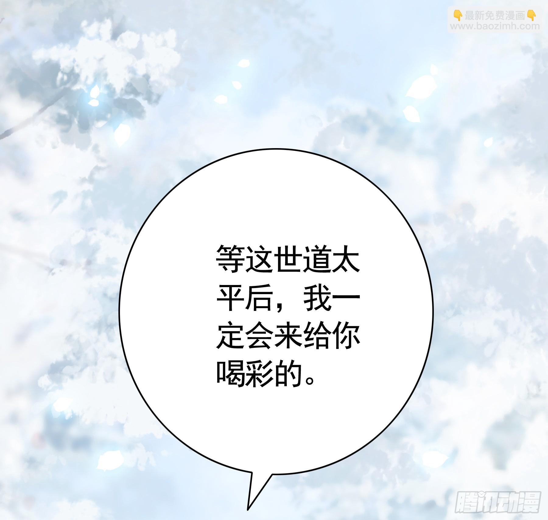 魔女之舞(1/2)-第51话