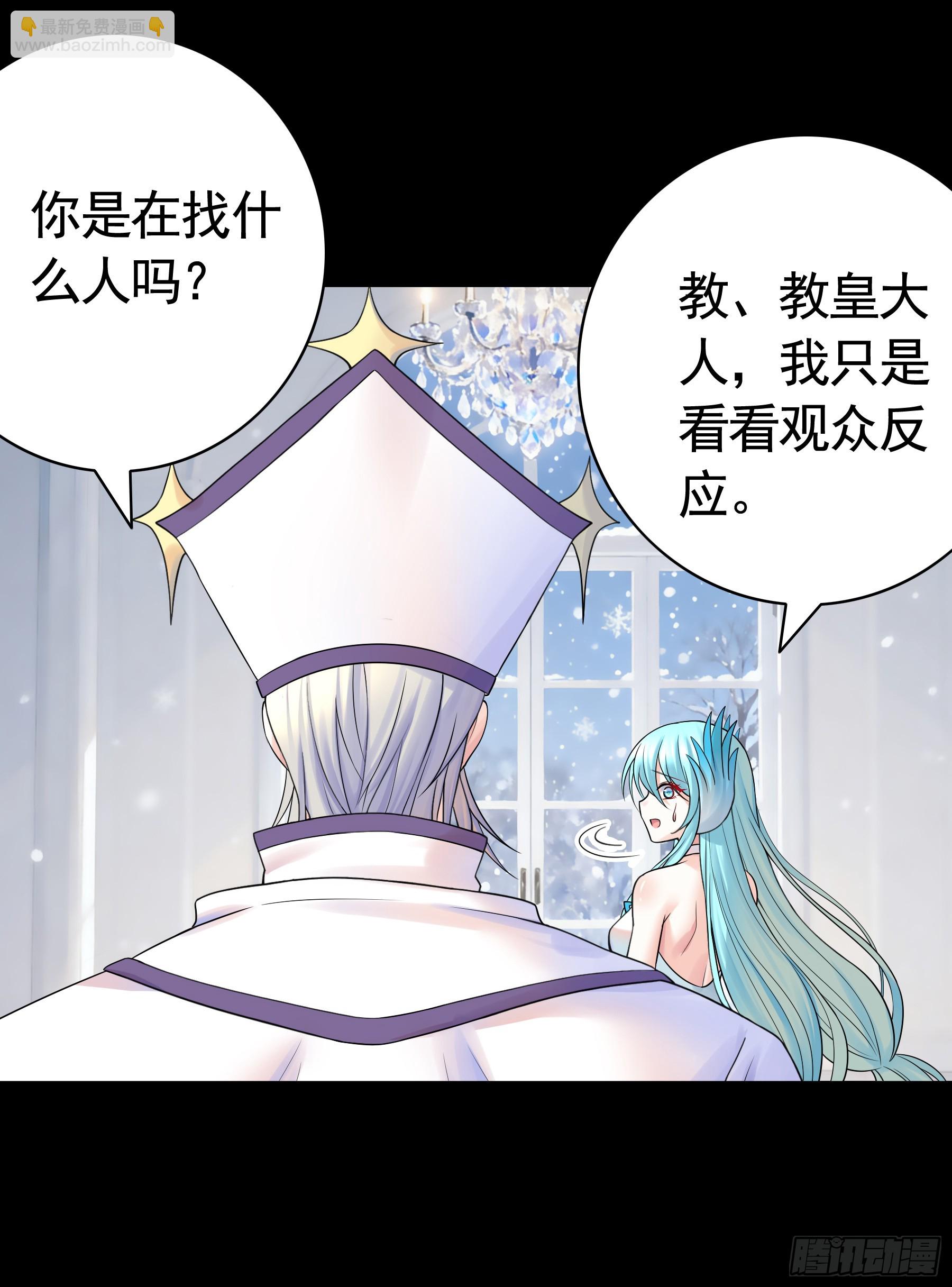 魔女之舞(1/2)-第51话