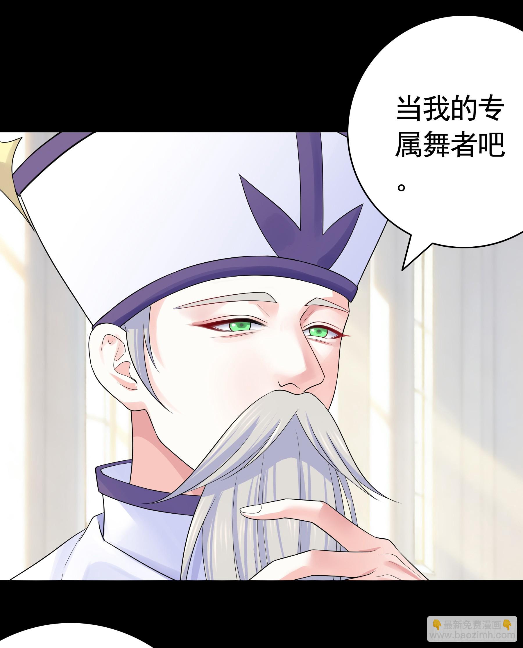 魔女之舞(1/2)-第51话
