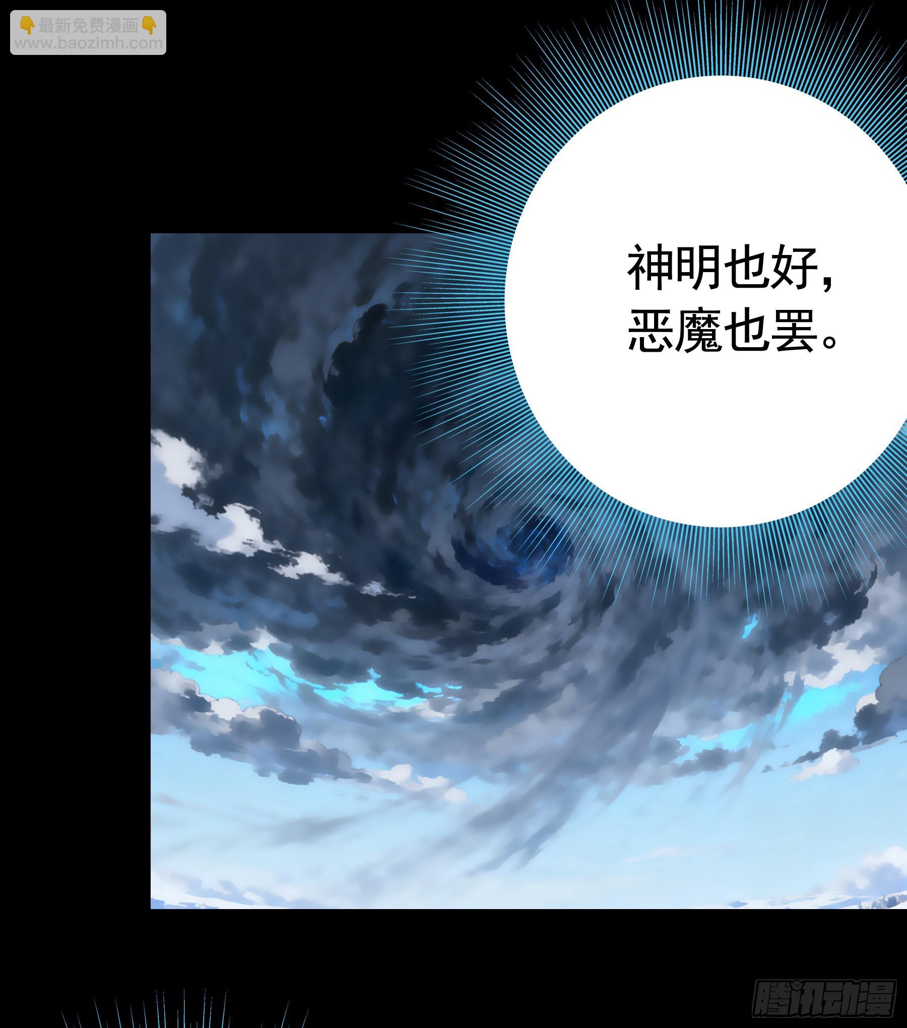 魔女之舞(1/2)-第51话
