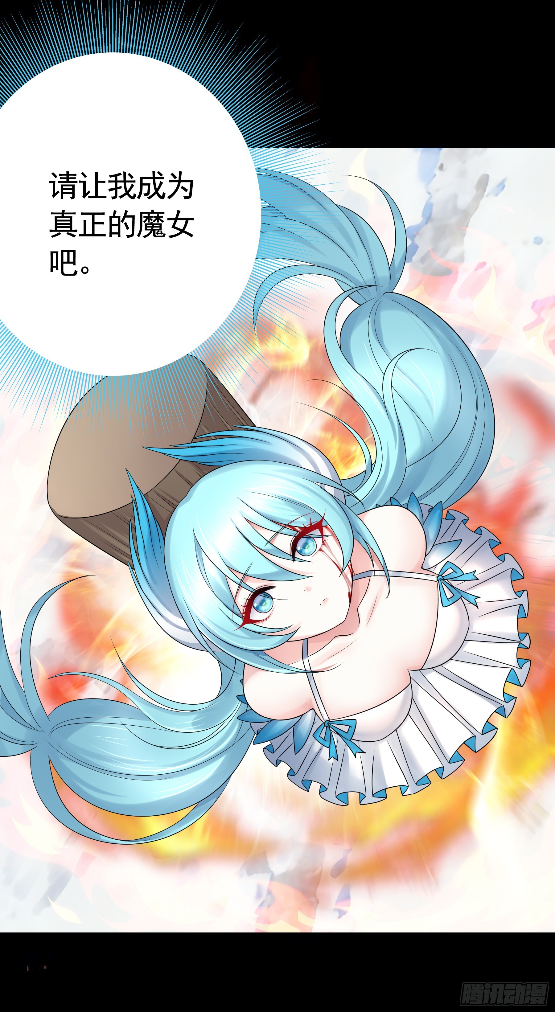 魔女之舞(1/2)-第51话