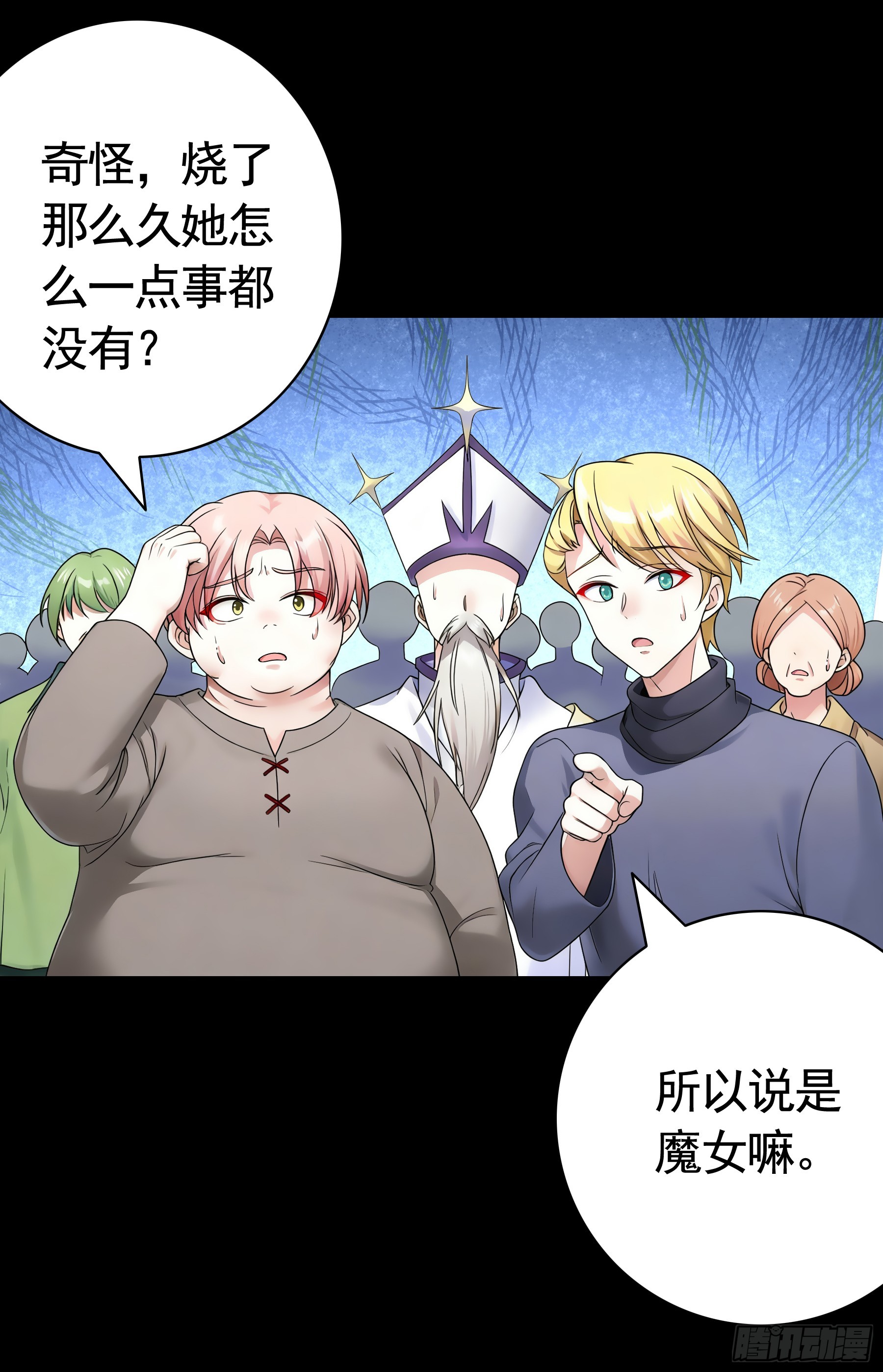 魔女之舞(1/2)-第51话