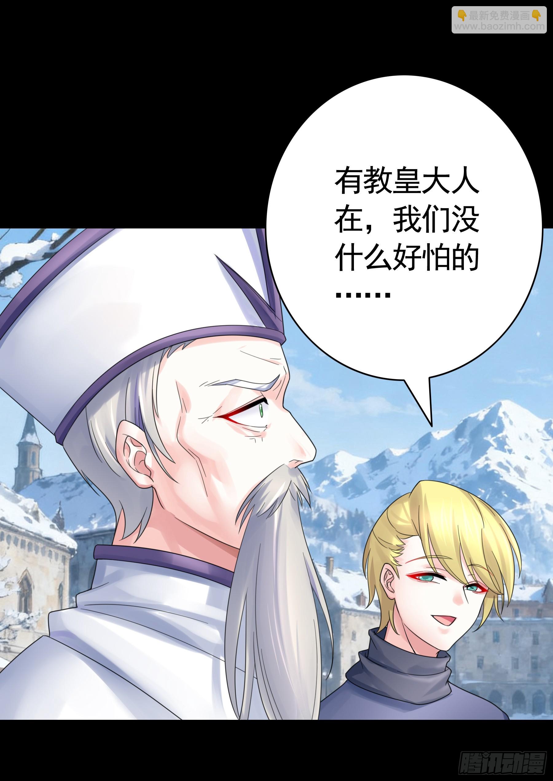 魔女之舞(1/2)-第51话