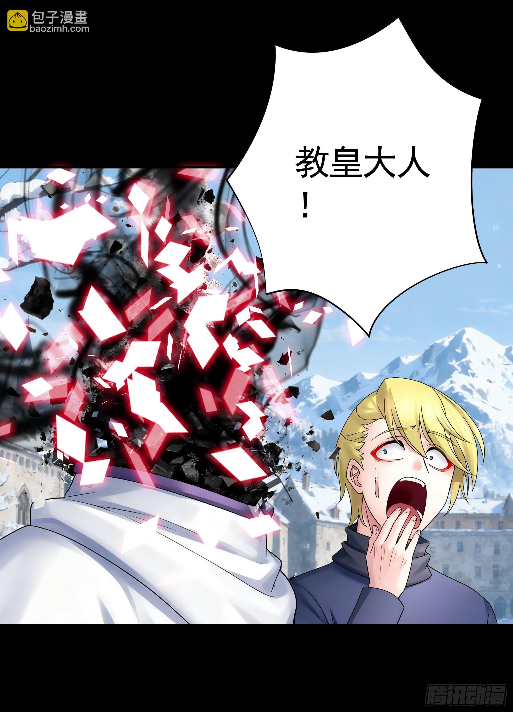 魔女之舞(1/2)-第51话