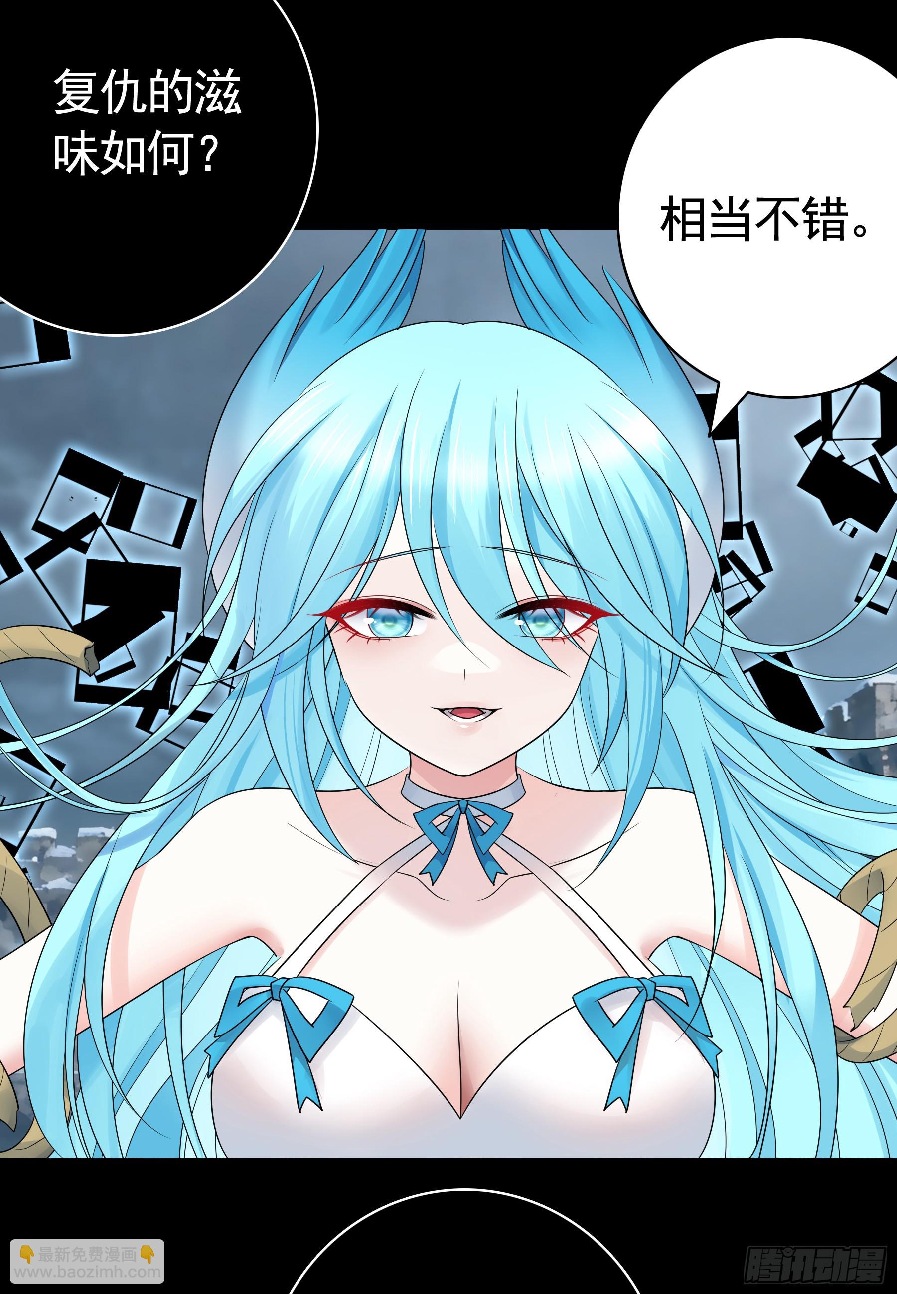 魔女之舞(1/2)-第51话