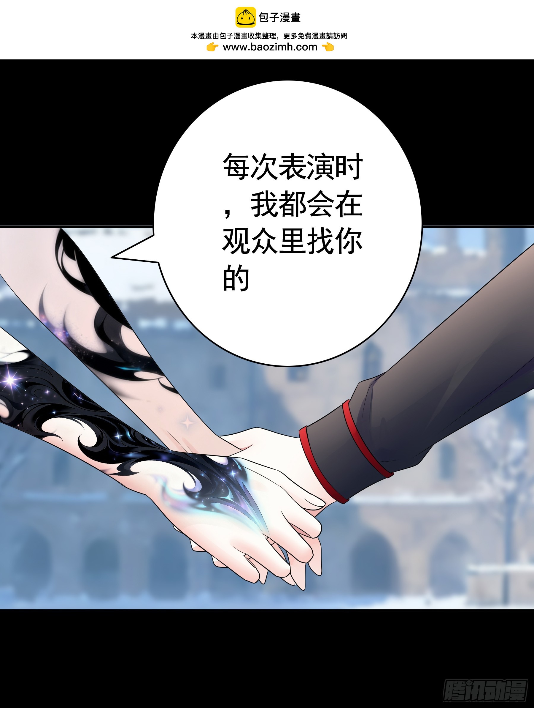 魔女之舞(1/2)-第51话