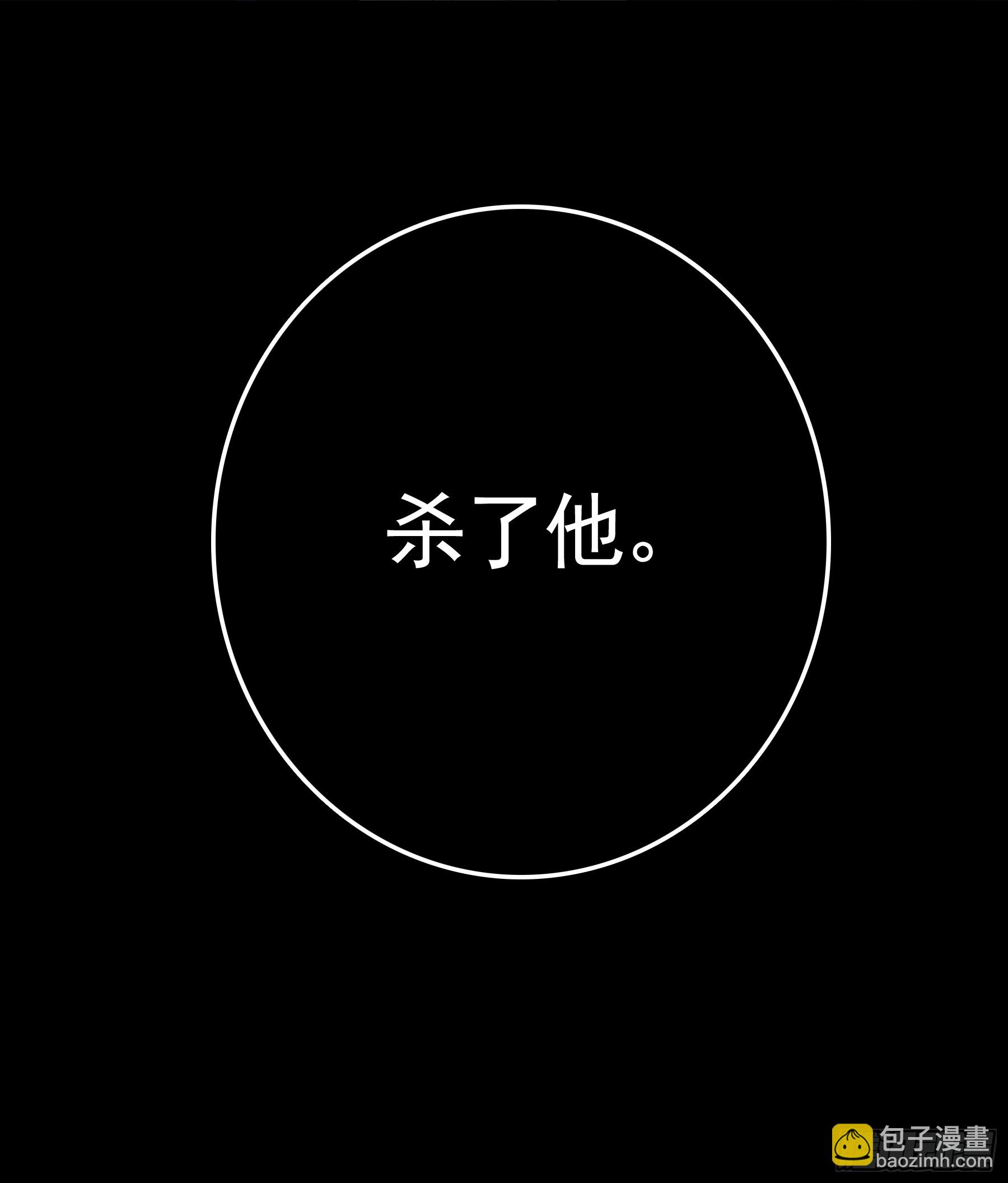 魔女之舞(1/2)-第51话