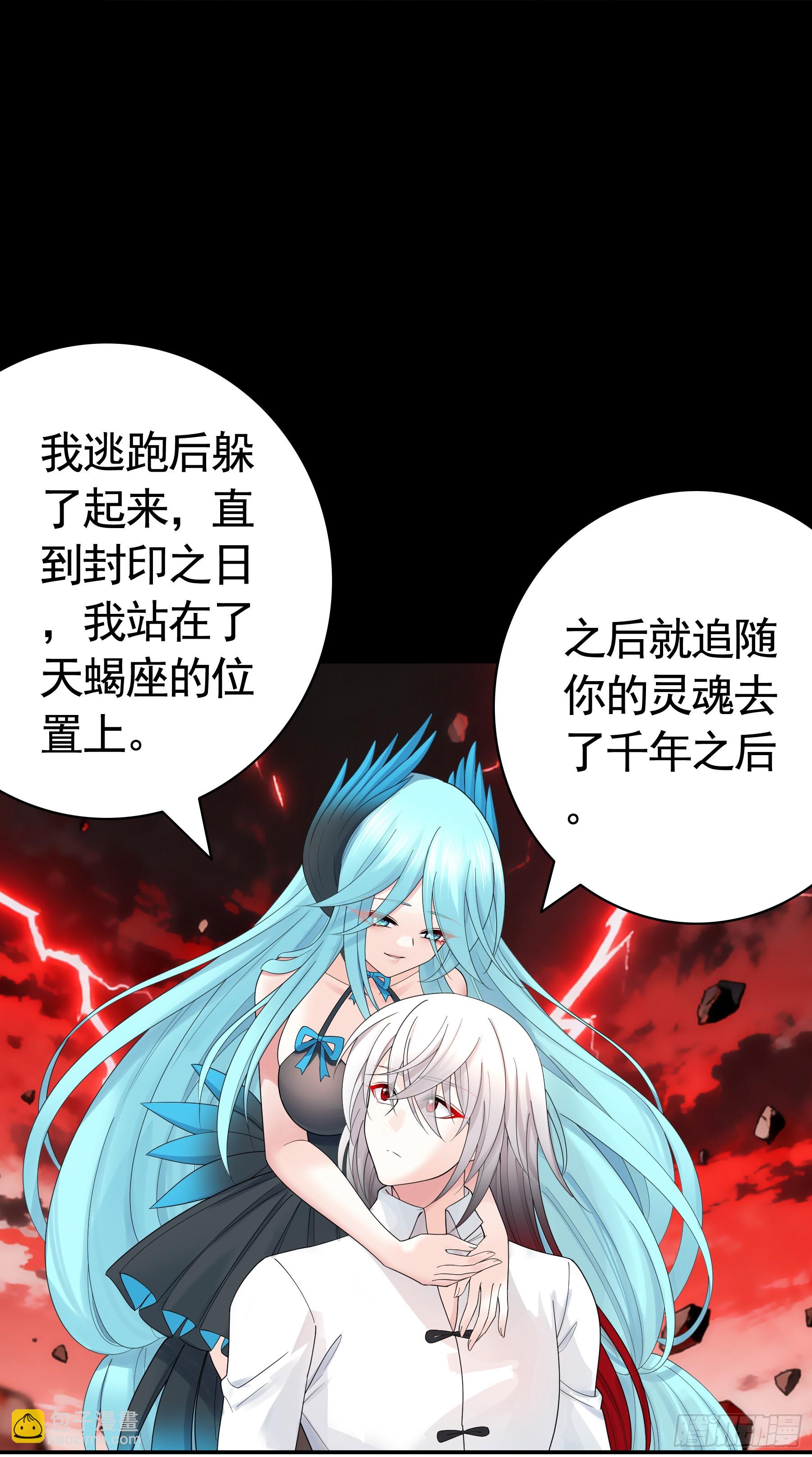 魔女之舞(1/2)-第51话
