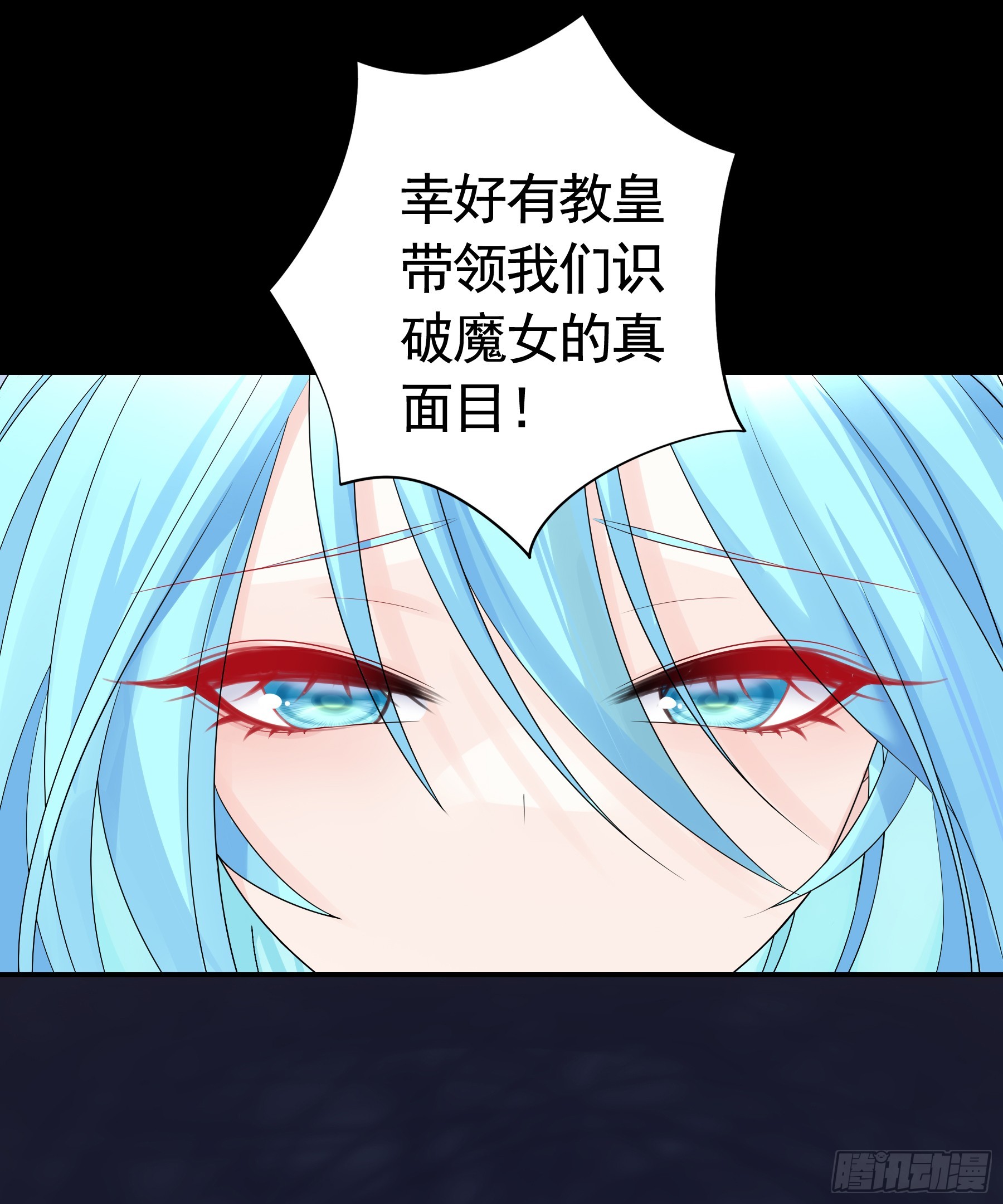魔女之舞(1/2)-第51话