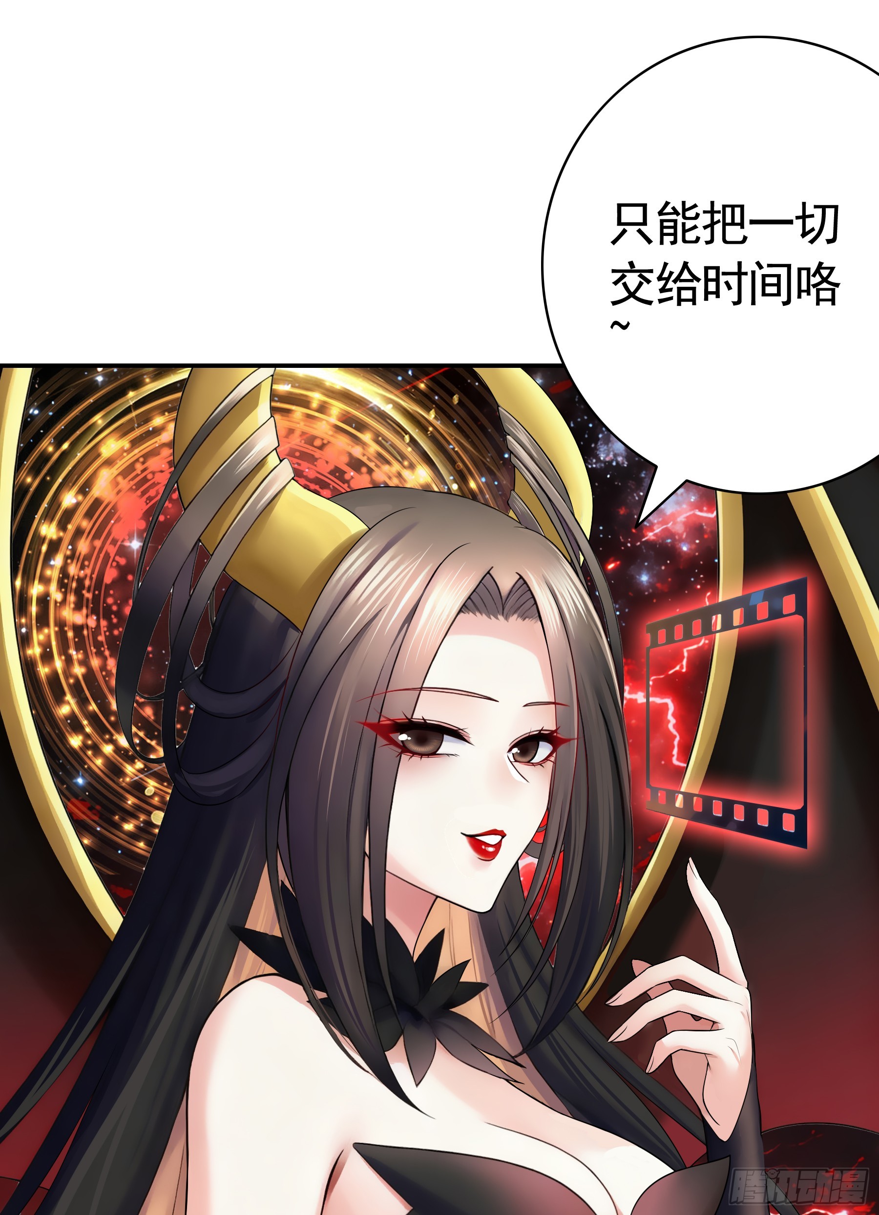 文明碎片(1/2)-第53话