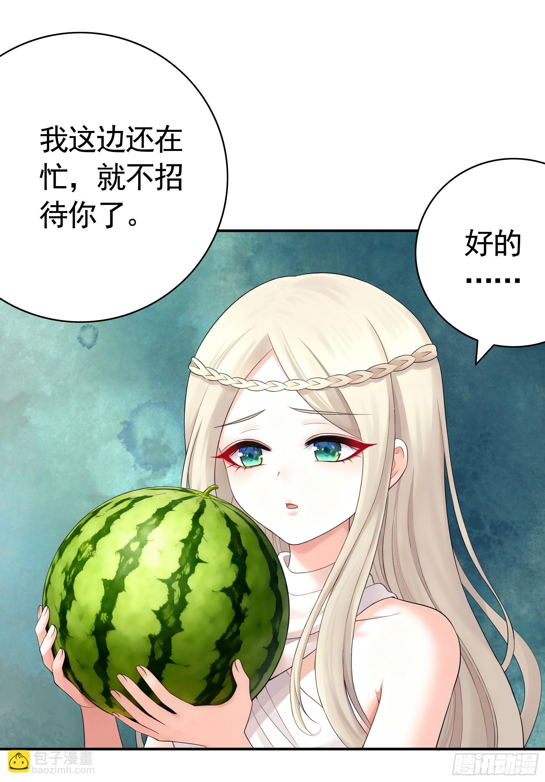 文明碎片(1/2)-第53话