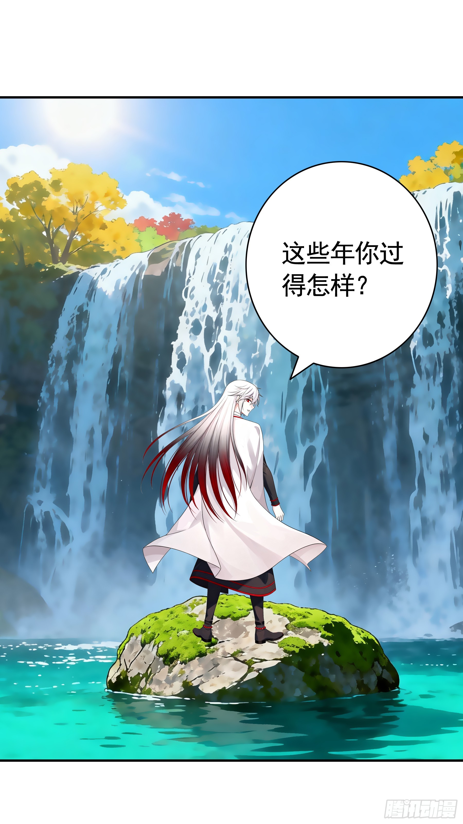 文明碎片(1/2)-第53话