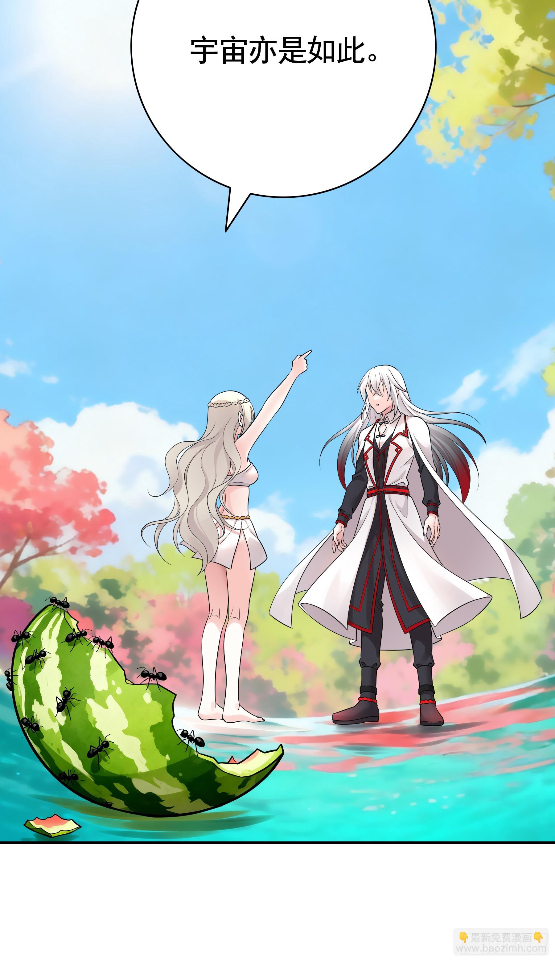 文明碎片(1/2)-第53话