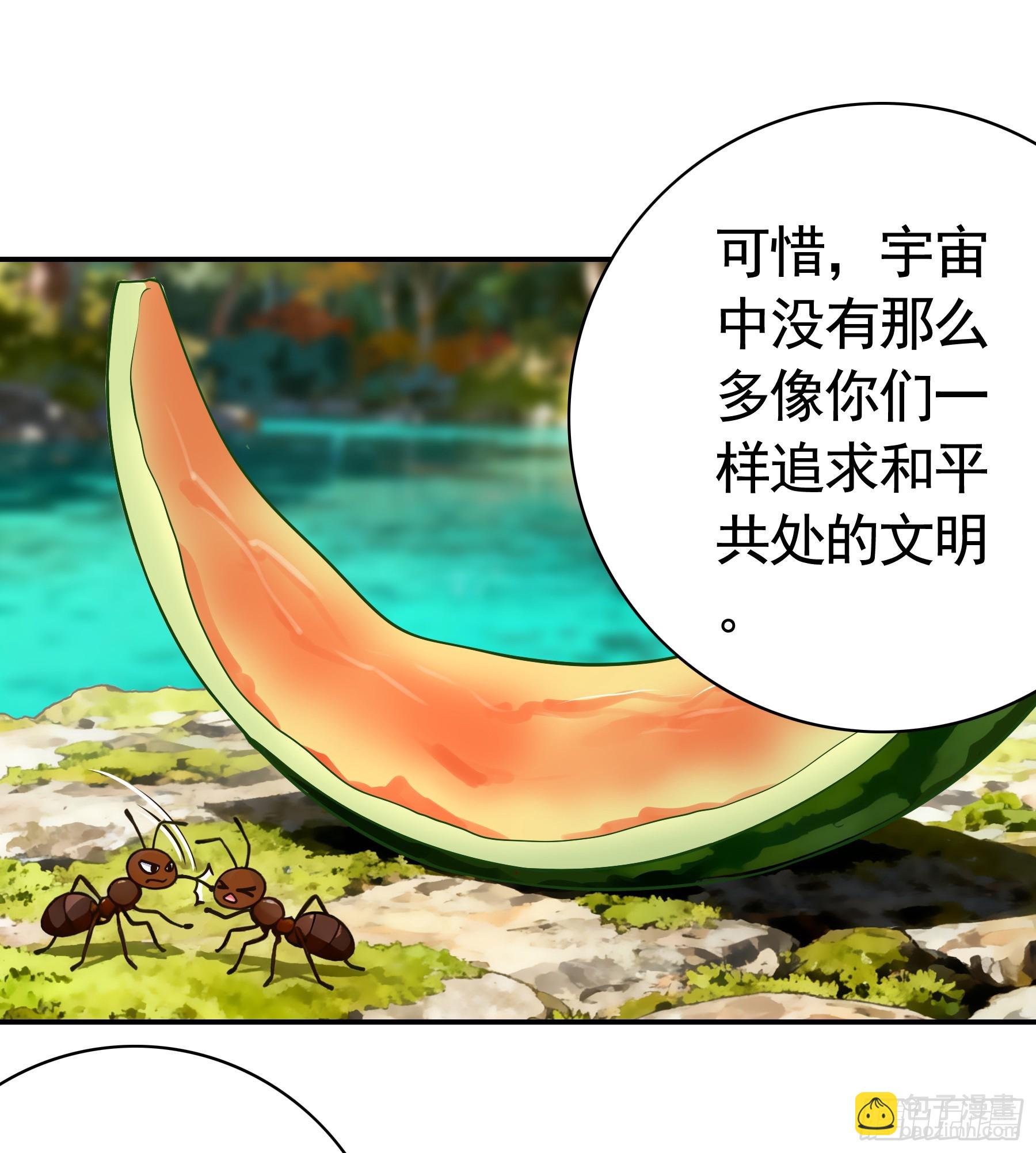 文明碎片(1/2)-第53话