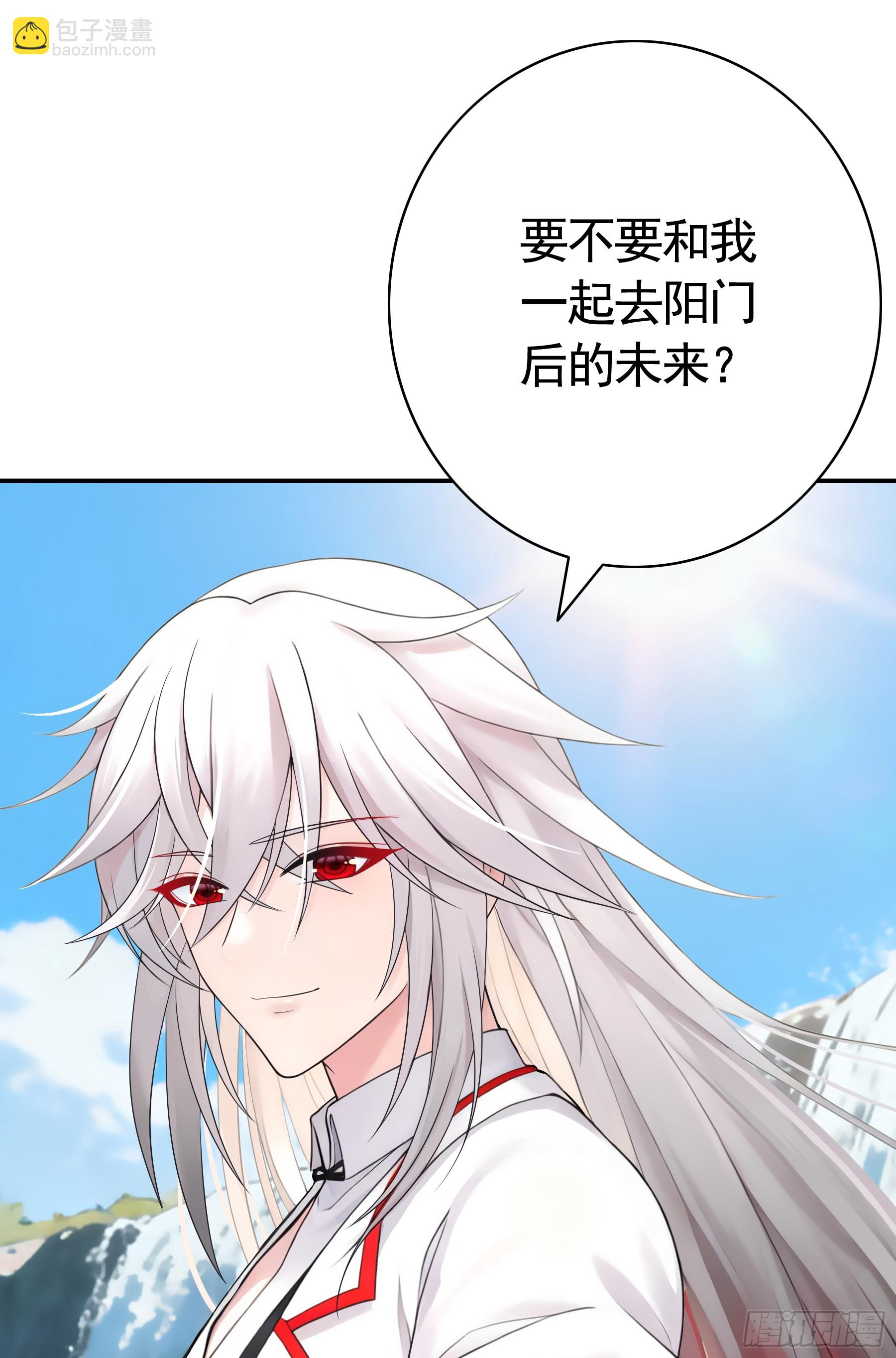 文明碎片(1/2)-第53话