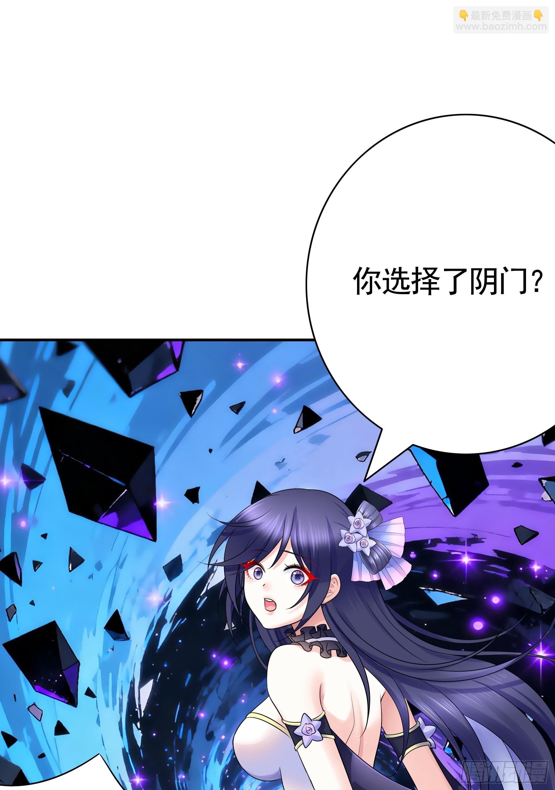 文明碎片(1/2)-第53话