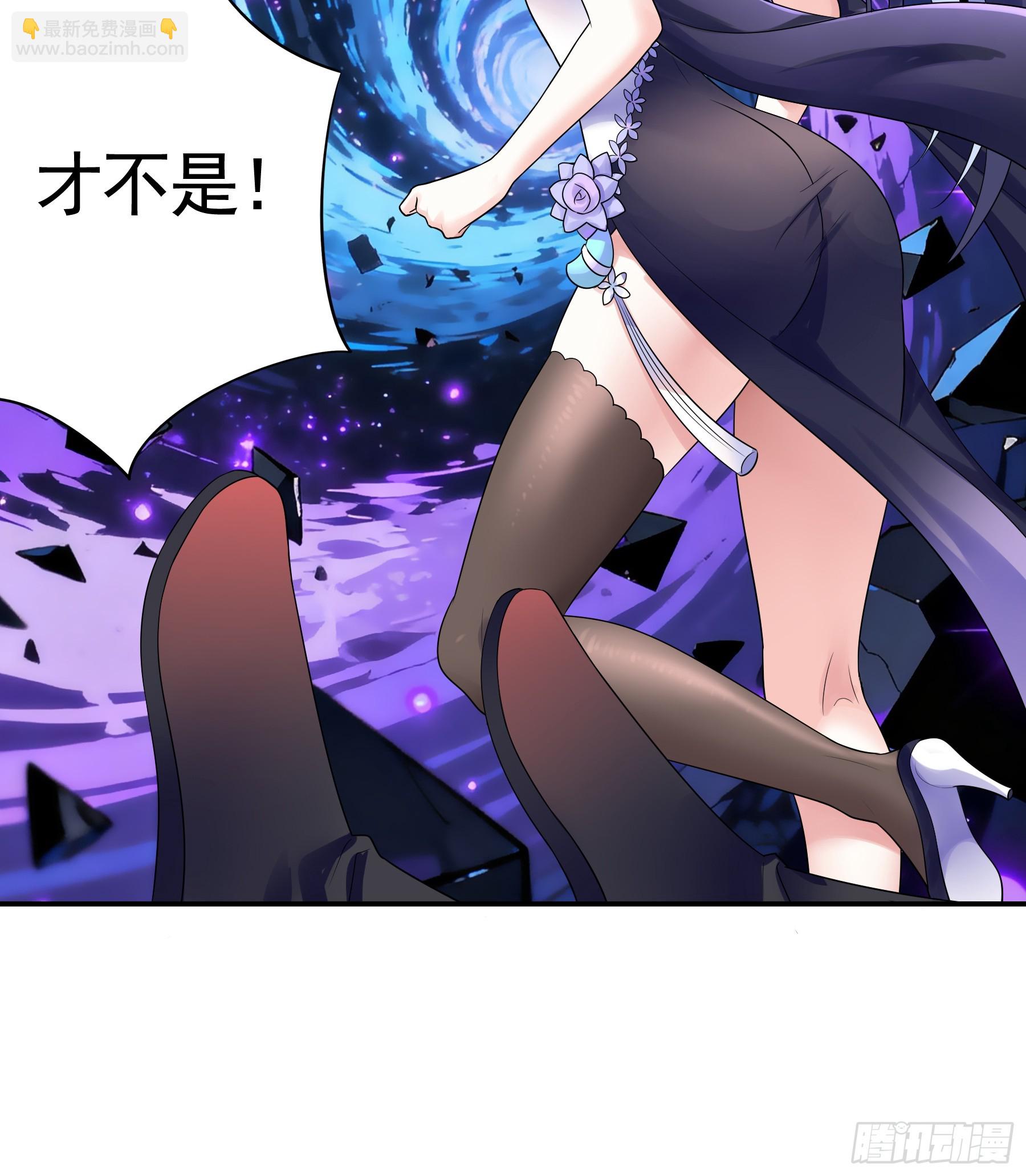 文明碎片(1/2)-第53话
