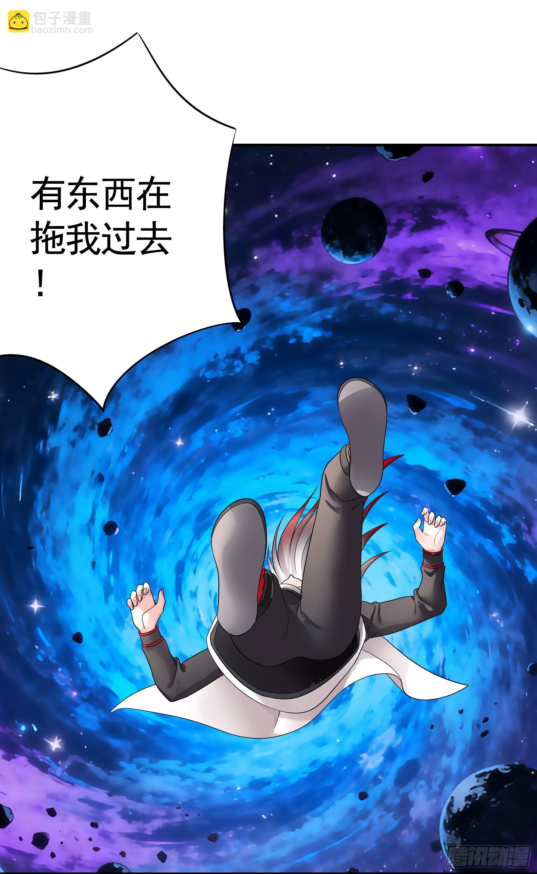 文明碎片(1/2)-第53话