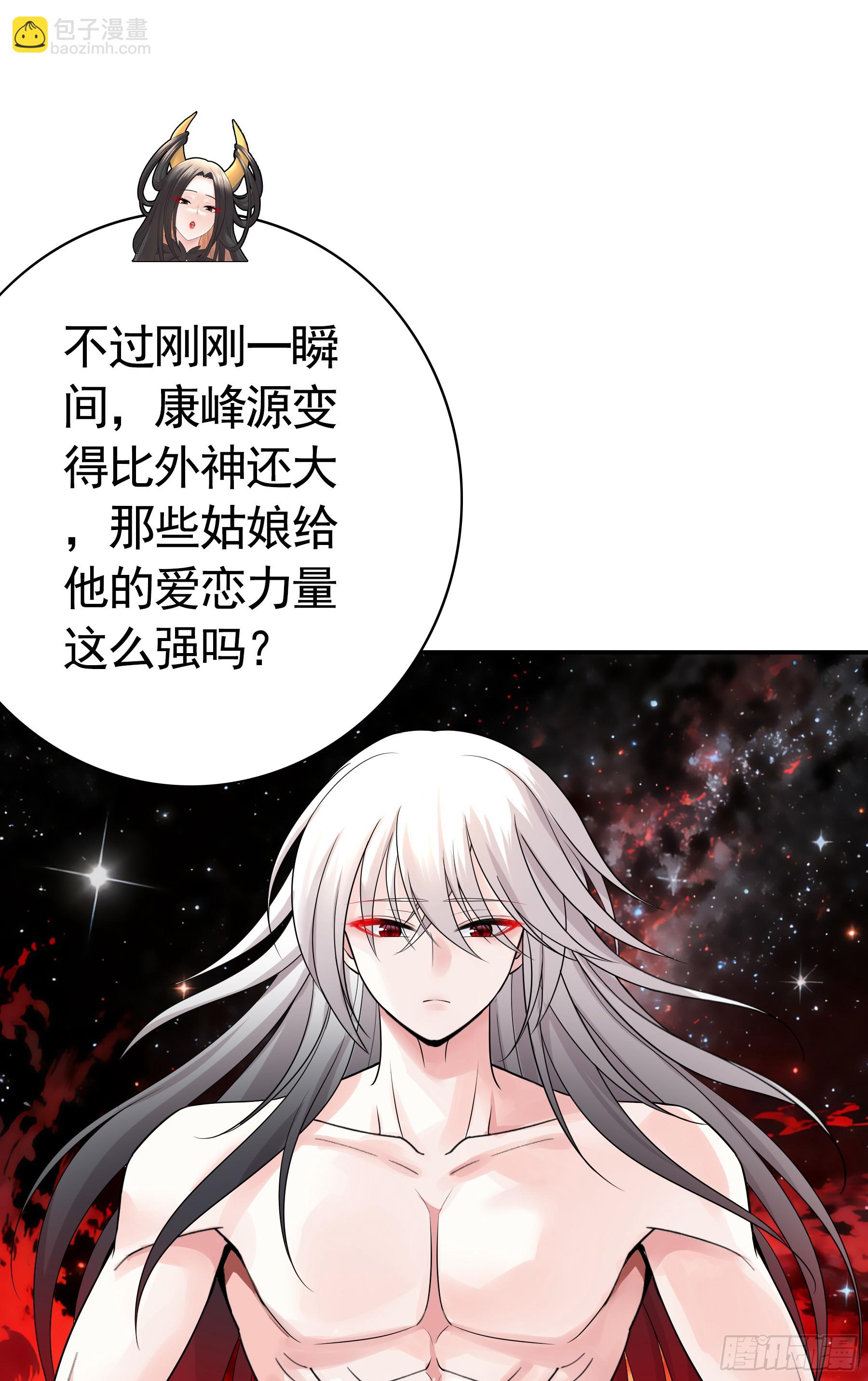 文明碎片(1/2)-第53话