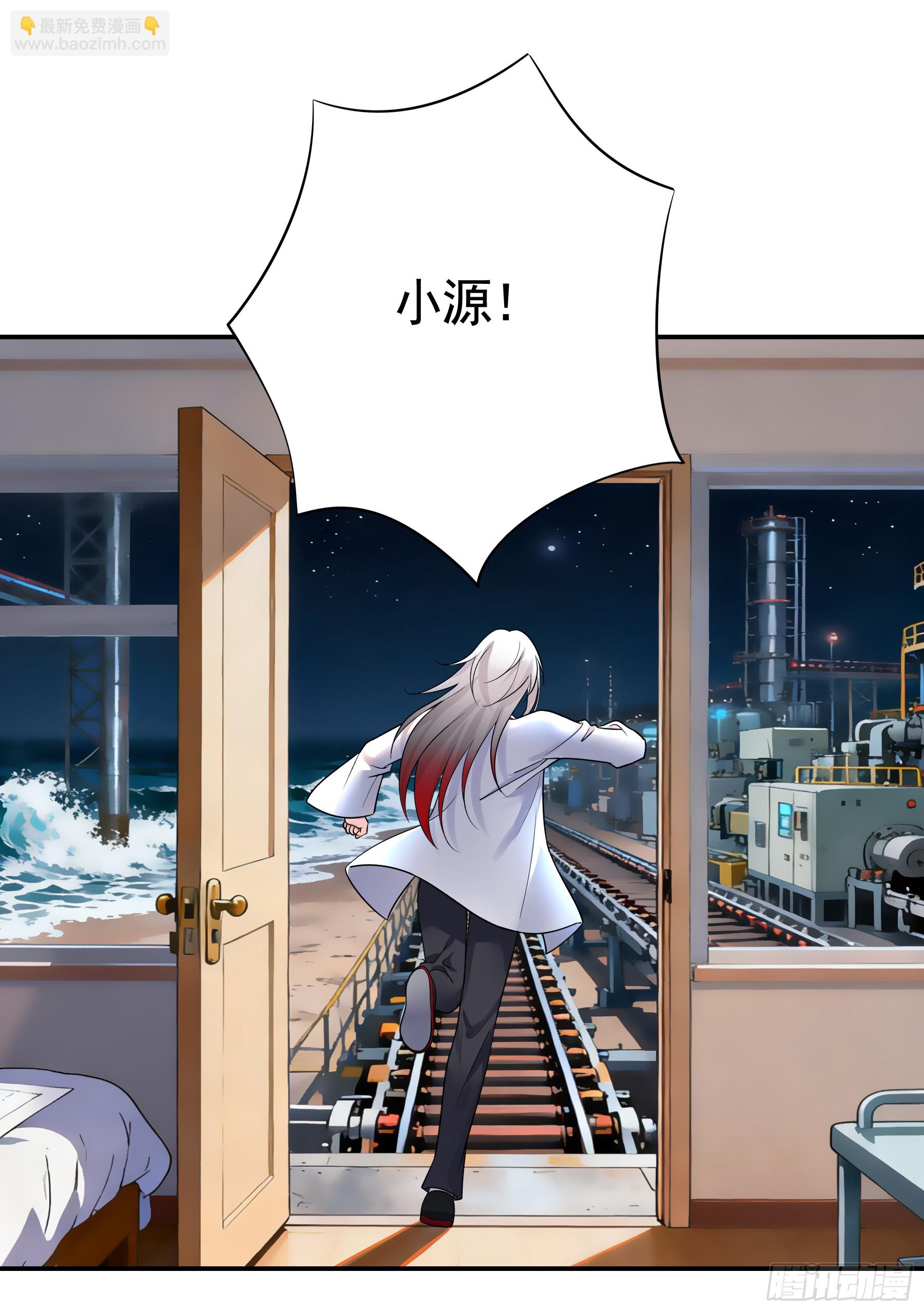 第八十亿个孩子-第55话