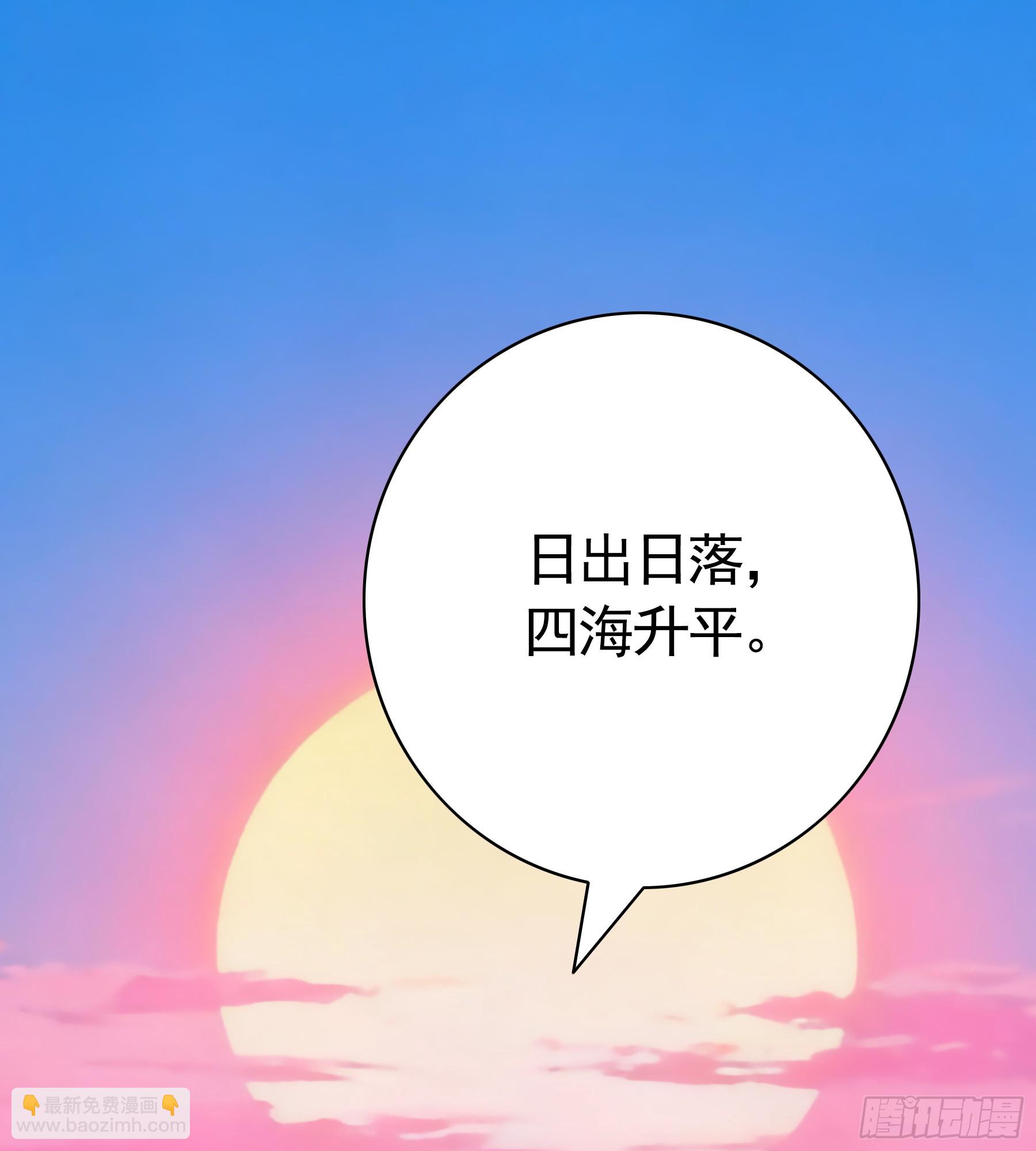 第八十亿个孩子-第55话