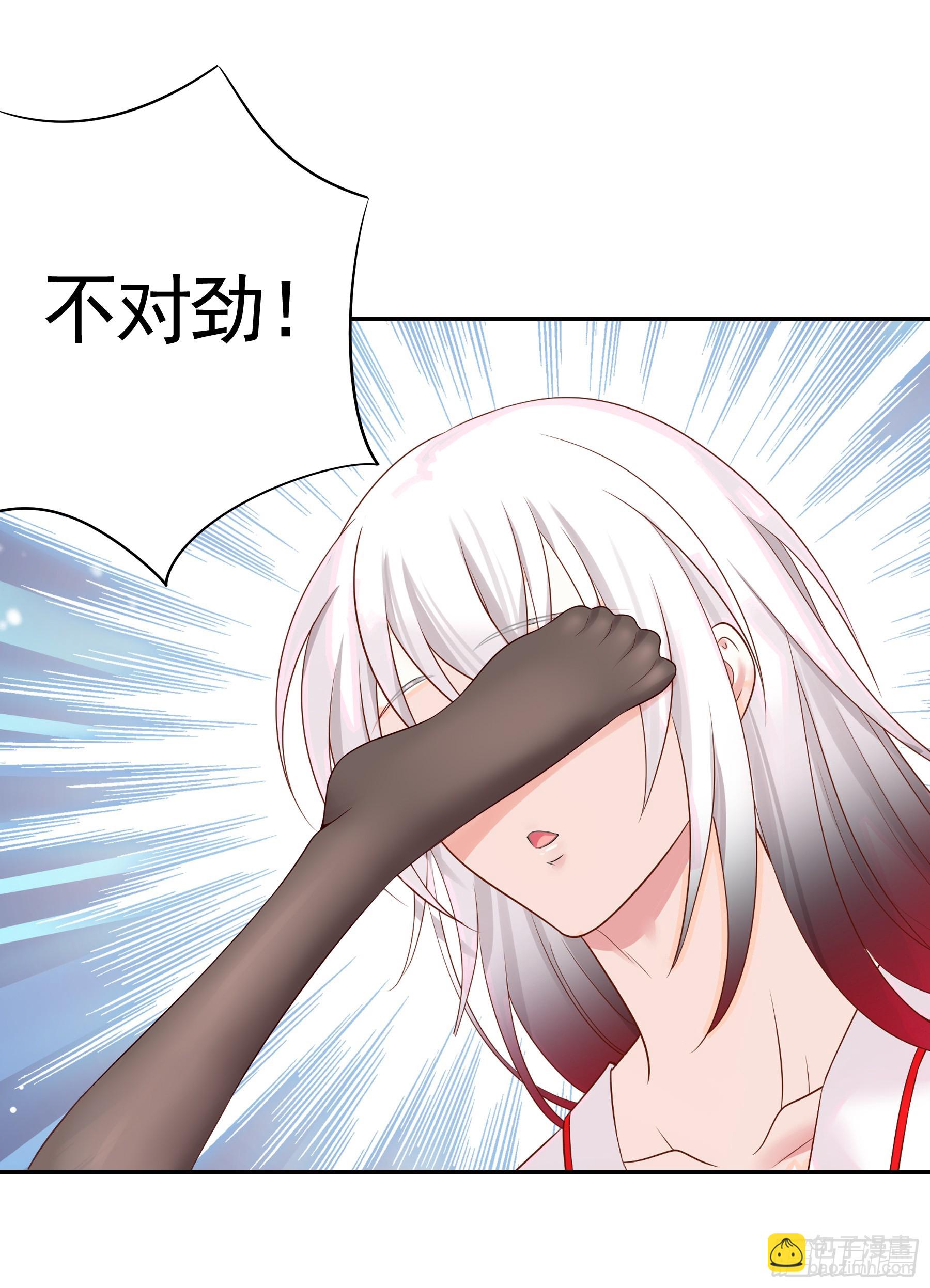 第八十亿个孩子-第55话