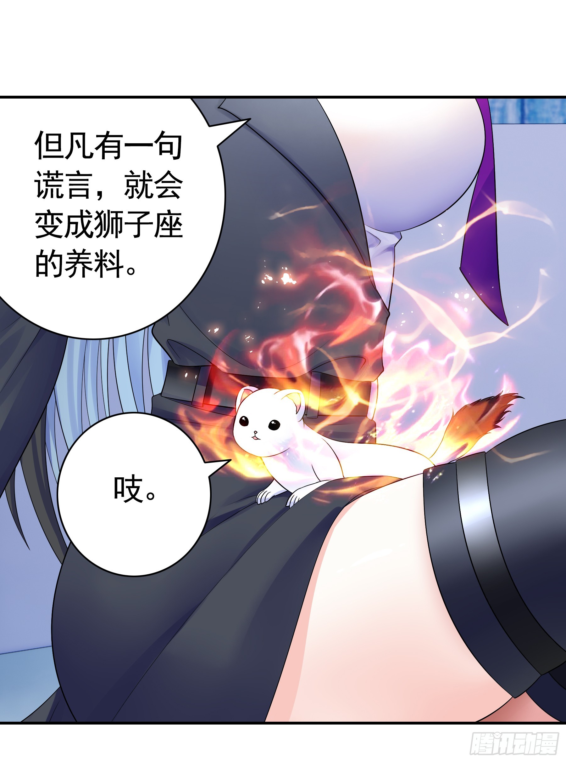 为救猫娘当牛郎(1/2)-第7话