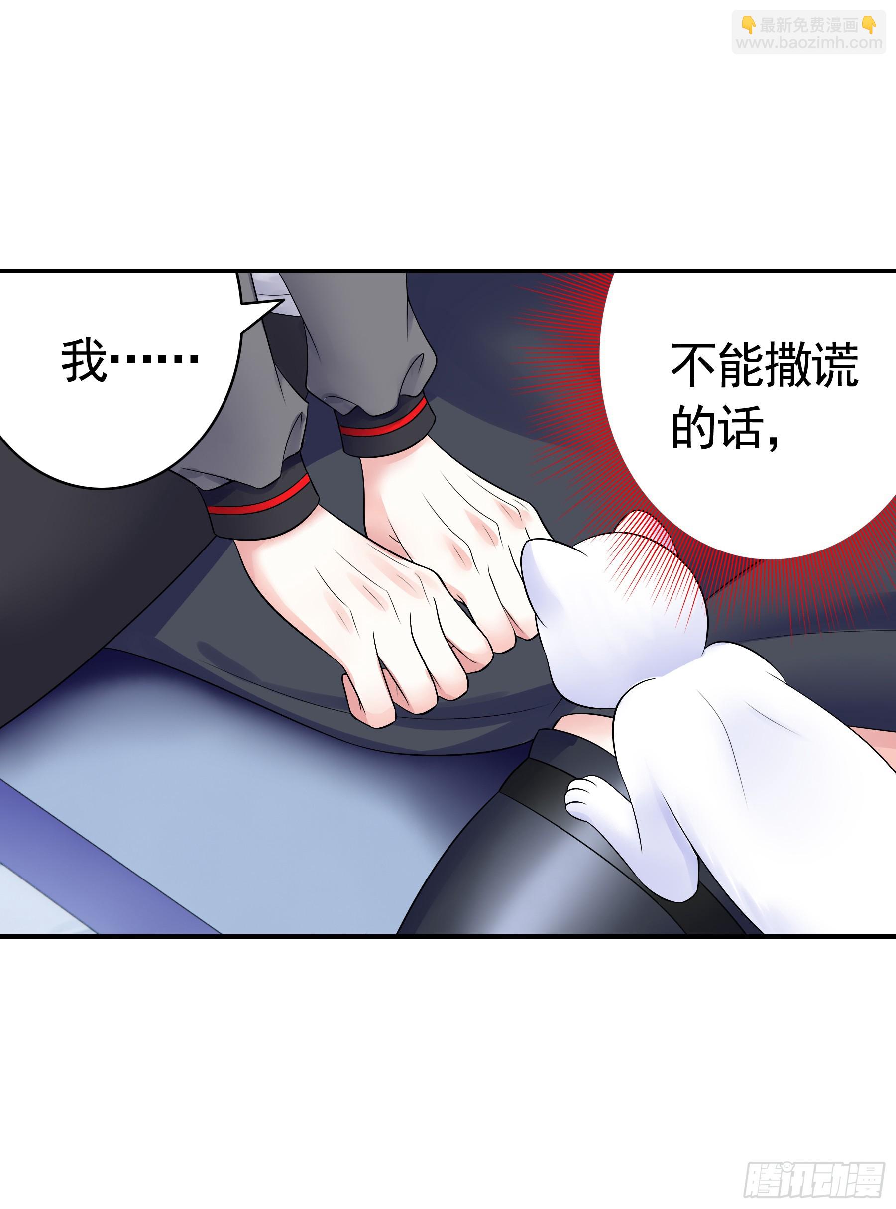 为救猫娘当牛郎(1/2)-第7话