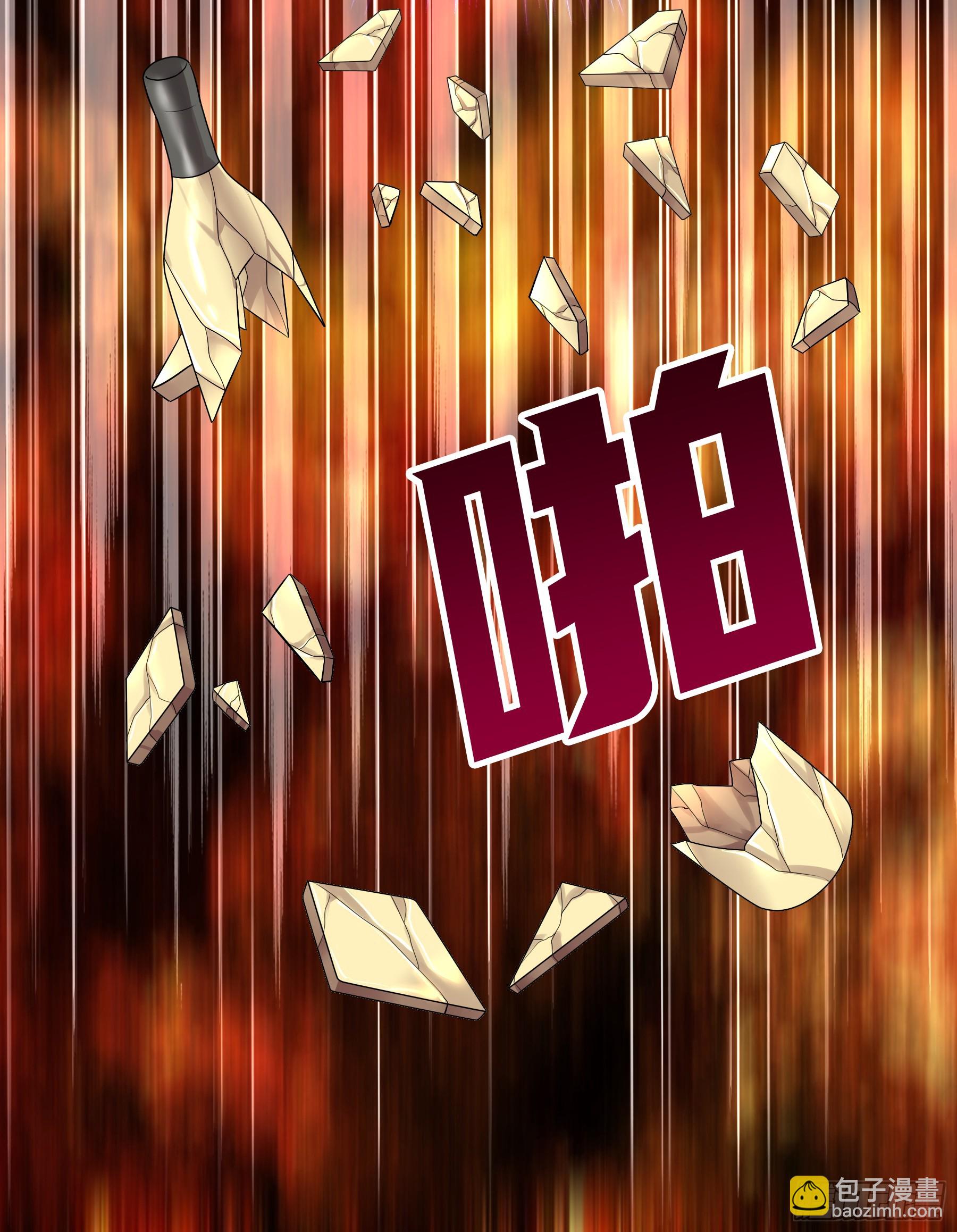 为主人自宫-第9话