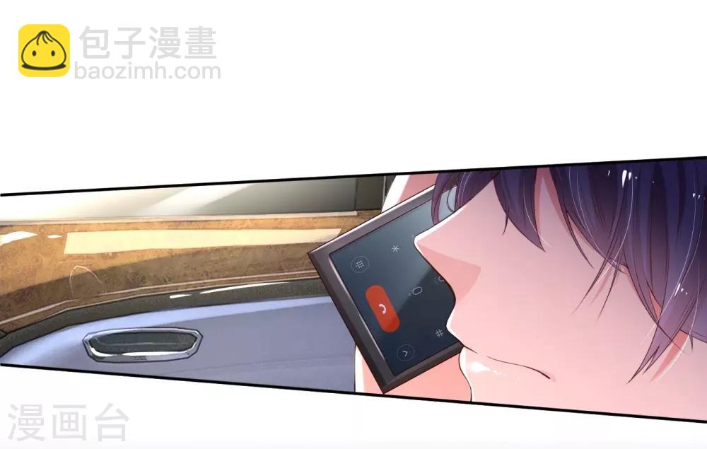 🍟妈咪快跑：爹地追来了 第1话 沉重的回忆 第10页