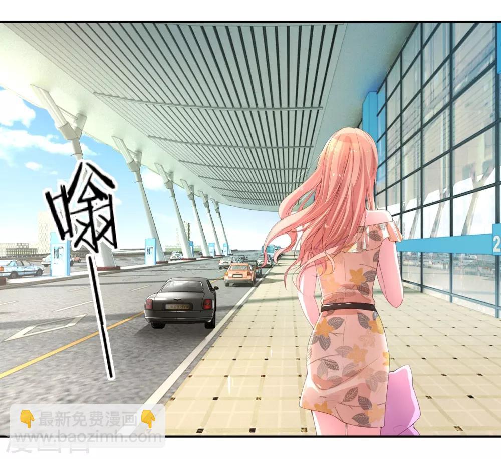 🍟妈咪快跑：爹地追来了 第1话 沉重的回忆 第29页