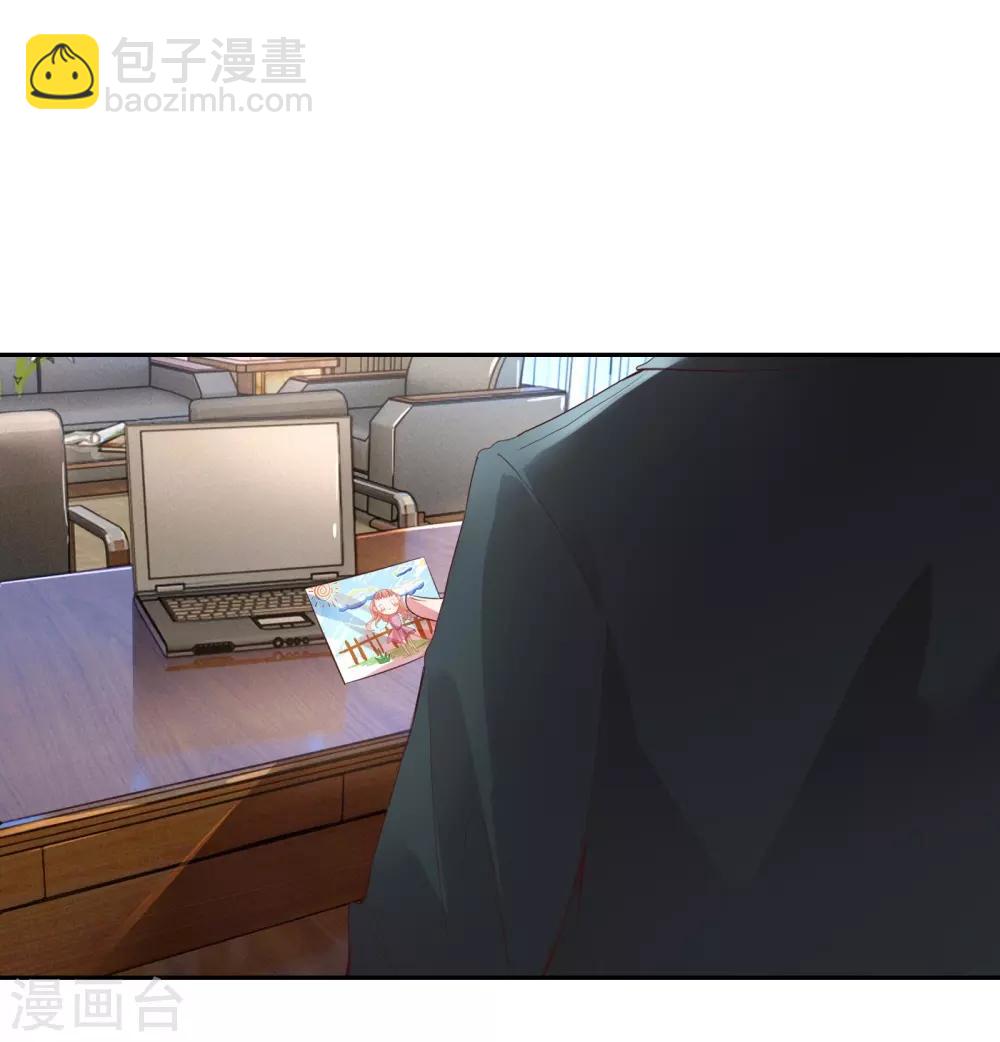 🍟妈咪快跑：爹地追来了 第1话 沉重的回忆 第48页