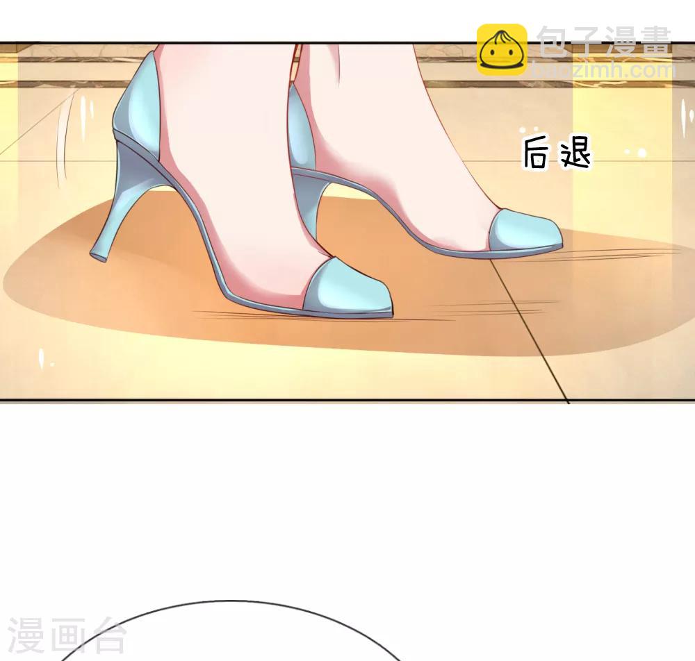 🍟妈咪快跑：爹地追来了 第11话 他是我的孩子 第13页