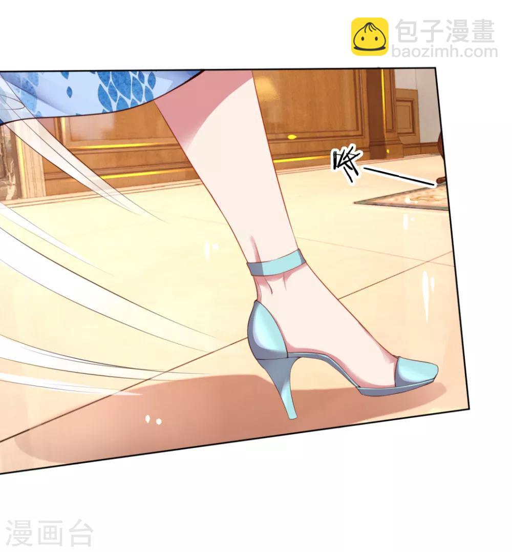 🍟妈咪快跑：爹地追来了 第11话 他是我的孩子 第4页