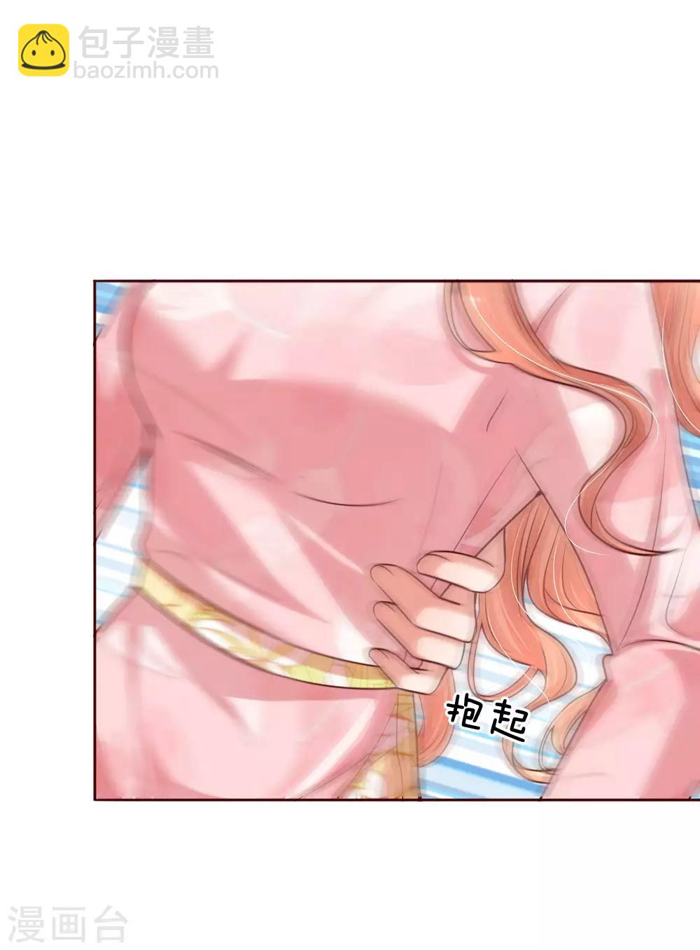 🍟妈咪快跑：爹地追来了 第108话 甜蜜的疼痛 第18页