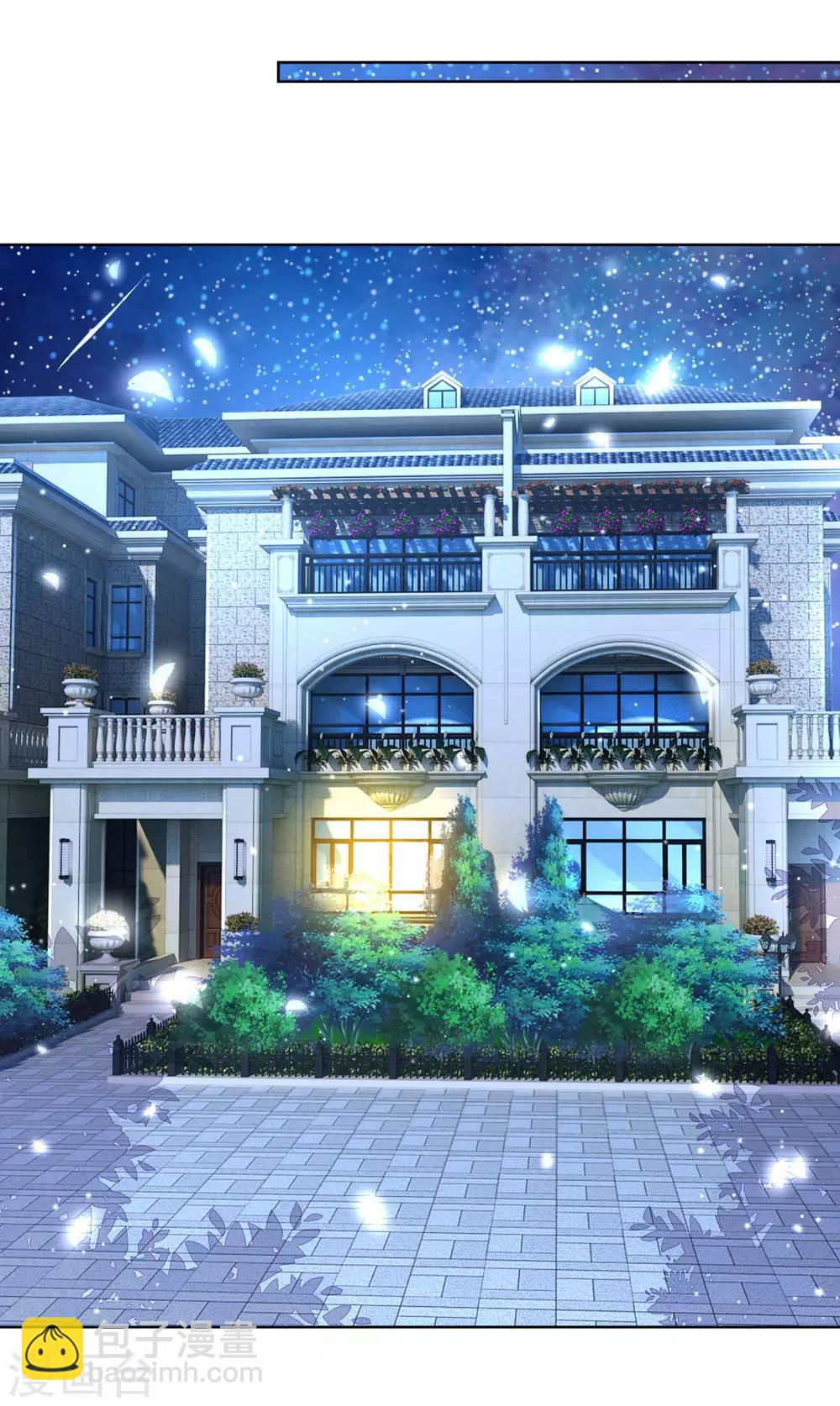 🍟妈咪快跑：爹地追来了 第108话 甜蜜的疼痛 第8页