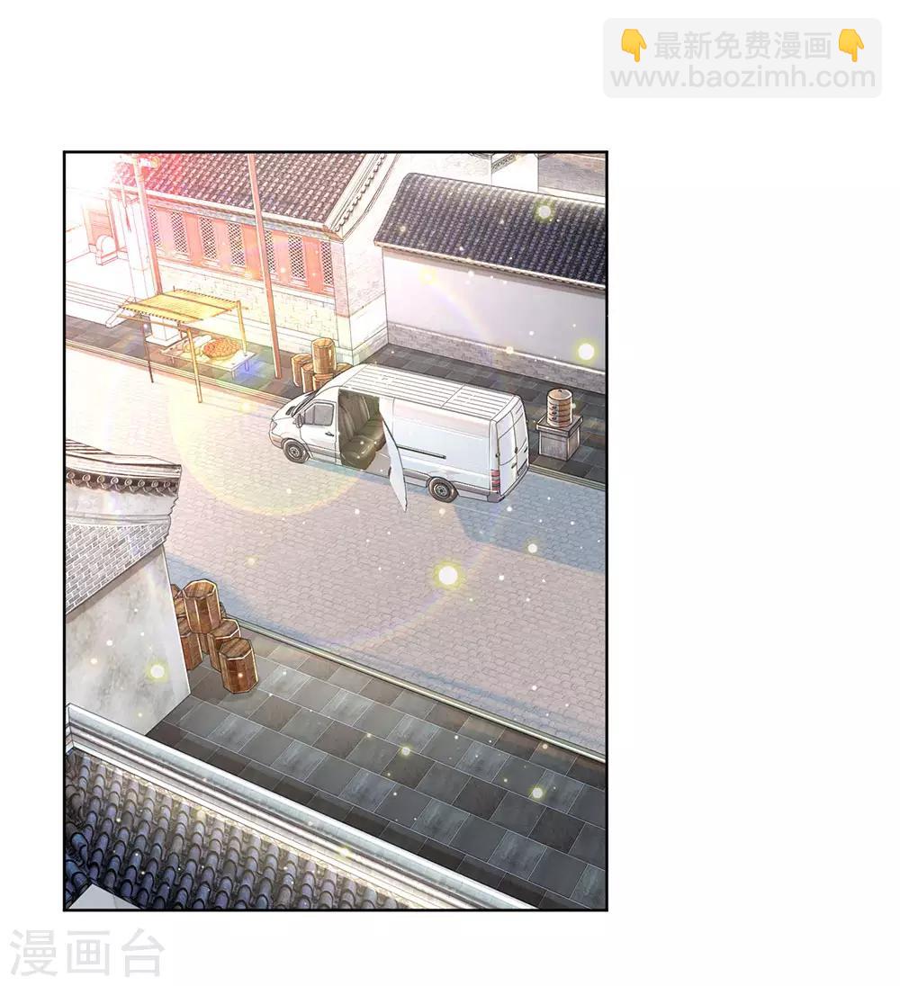 🍟妈咪快跑：爹地追来了 第112话 不可磨灭的黑历史 第18页