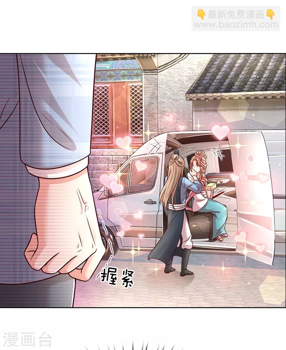 🍟妈咪快跑：爹地追来了 第112话 不可磨灭的黑历史 第19页
