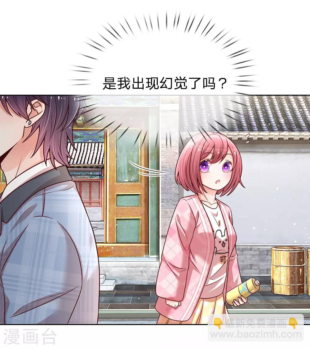 🍟妈咪快跑：爹地追来了 第112话 不可磨灭的黑历史 第22页
