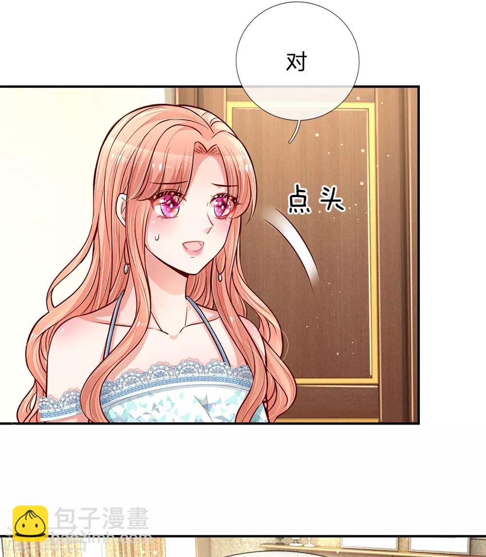 🍟妈咪快跑：爹地追来了 第114话 羊入虎口 第14页