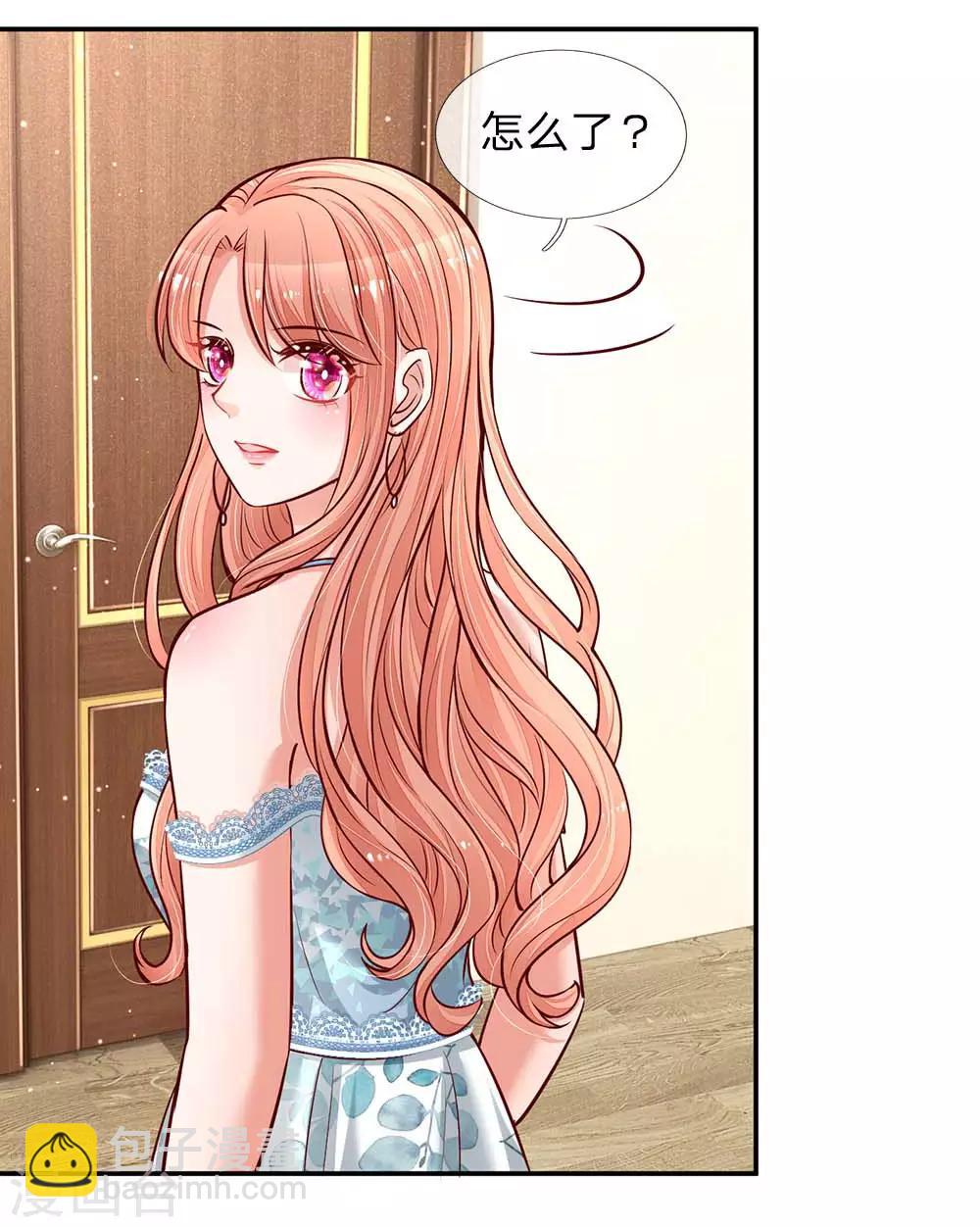 🍟妈咪快跑：爹地追来了 第114话 羊入虎口 第17页