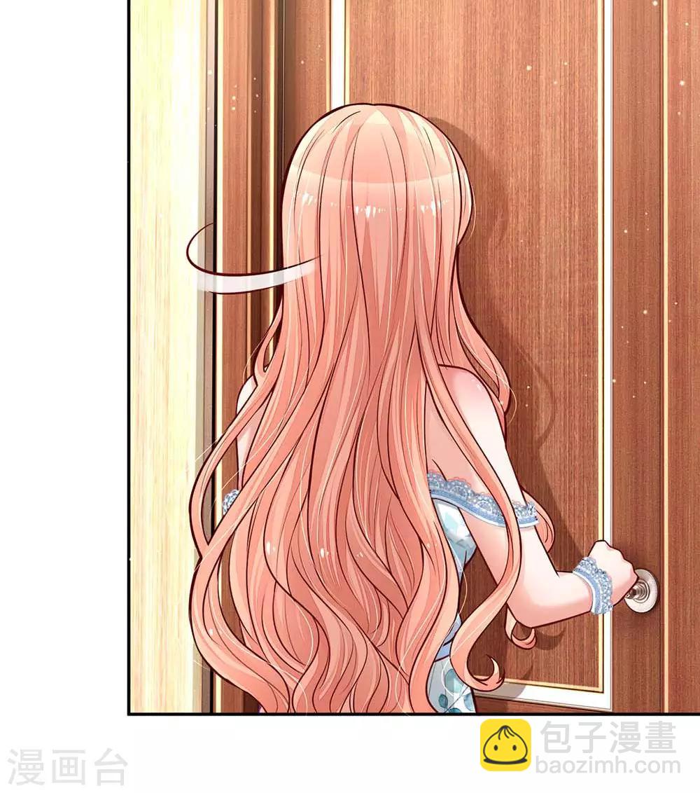 🍟妈咪快跑：爹地追来了 第114话 羊入虎口 第6页