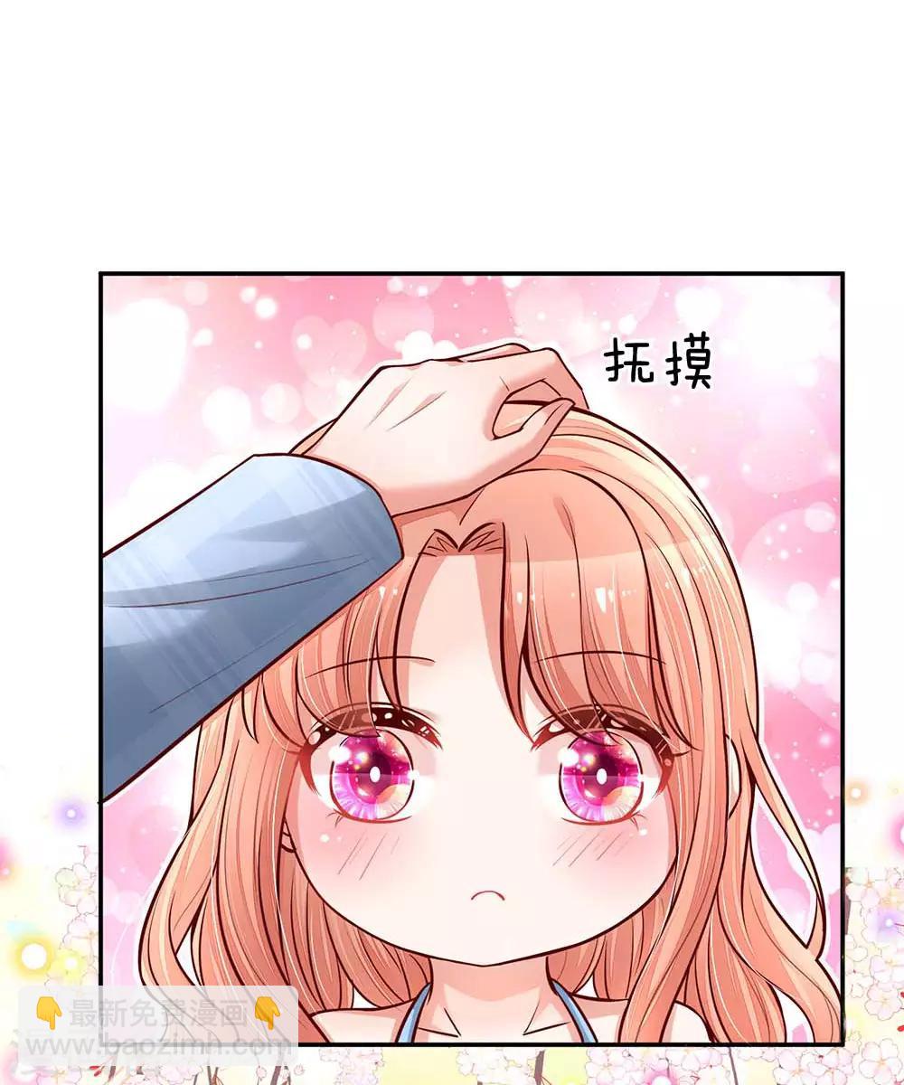 🍟妈咪快跑：爹地追来了 第116话 有困难找少夫人 第10页