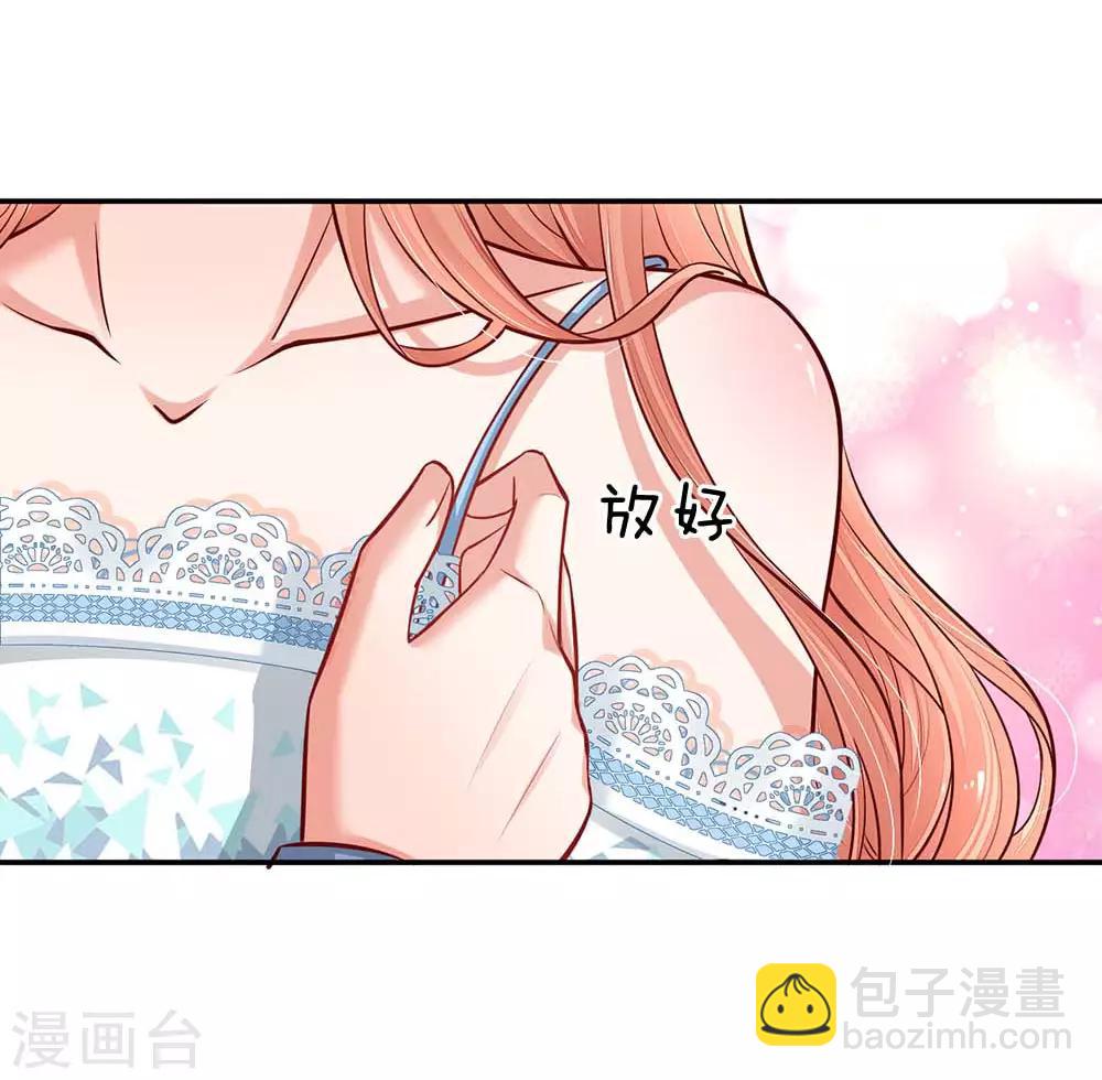 🍟妈咪快跑：爹地追来了 第116话 有困难找少夫人 第2页