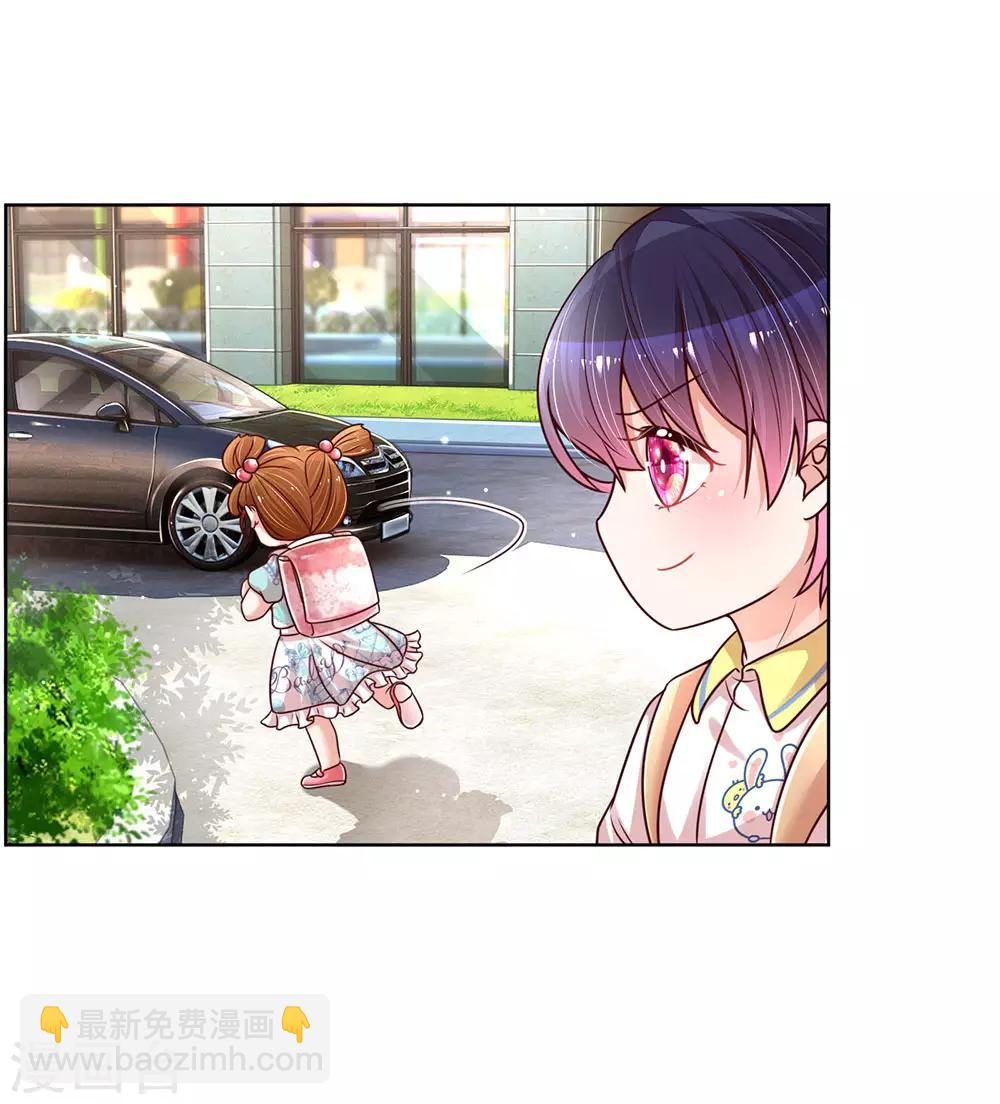 🍟妈咪快跑：爹地追来了 第119话 小宝在撩妹？ 第19页